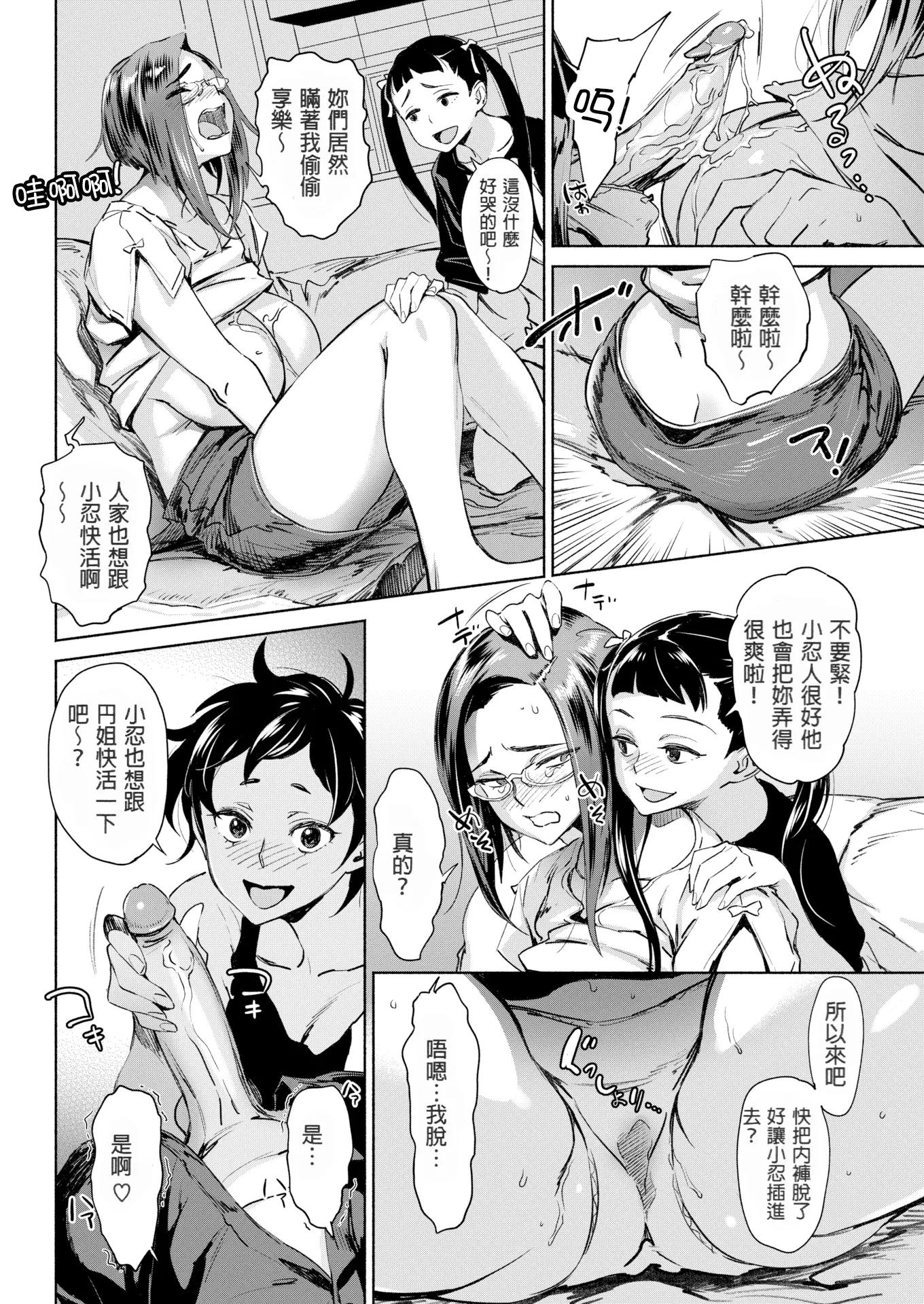 웹툰 이미지 50