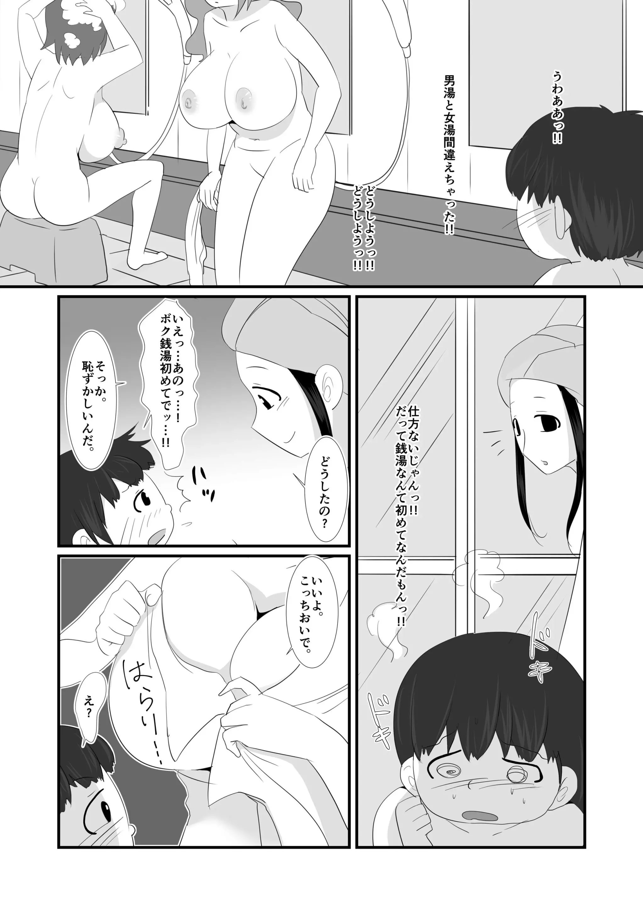 웹툰 이미지 1
