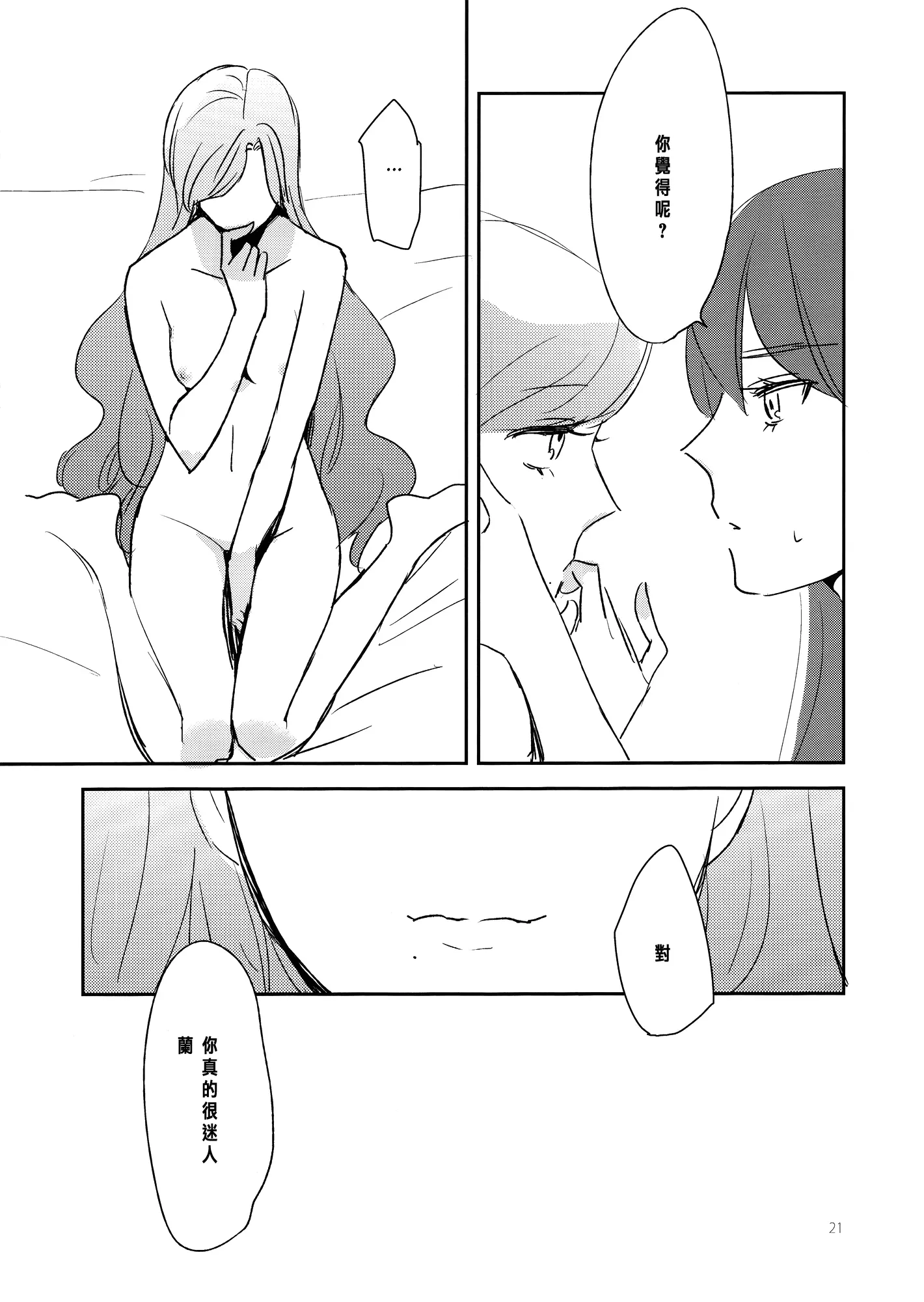 웹툰 이미지 22