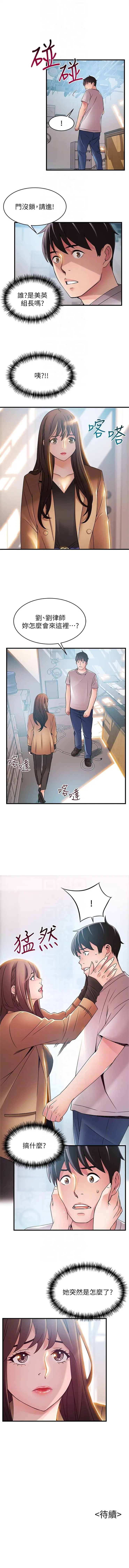 웹툰 이미지 231