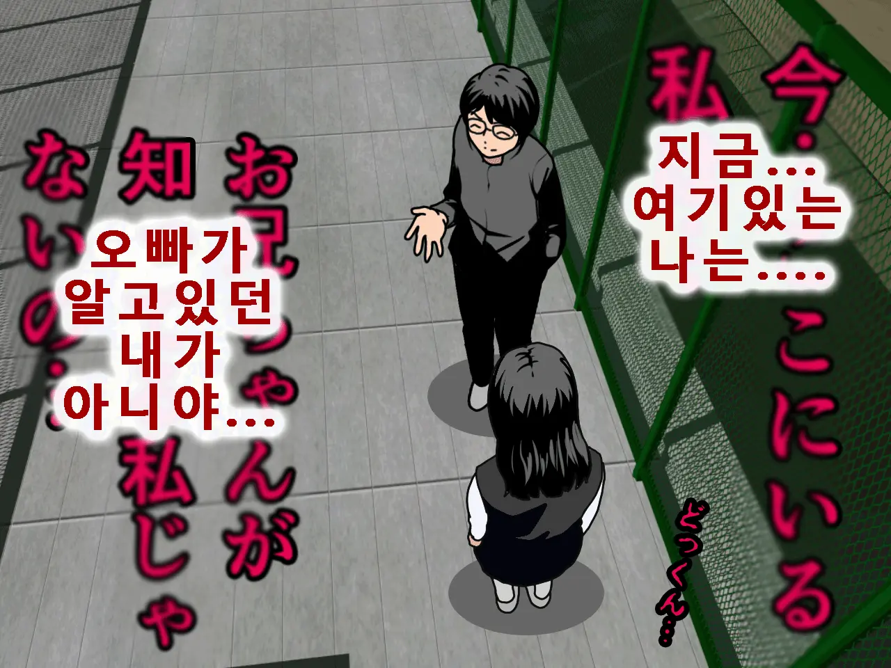 웹툰 이미지 88