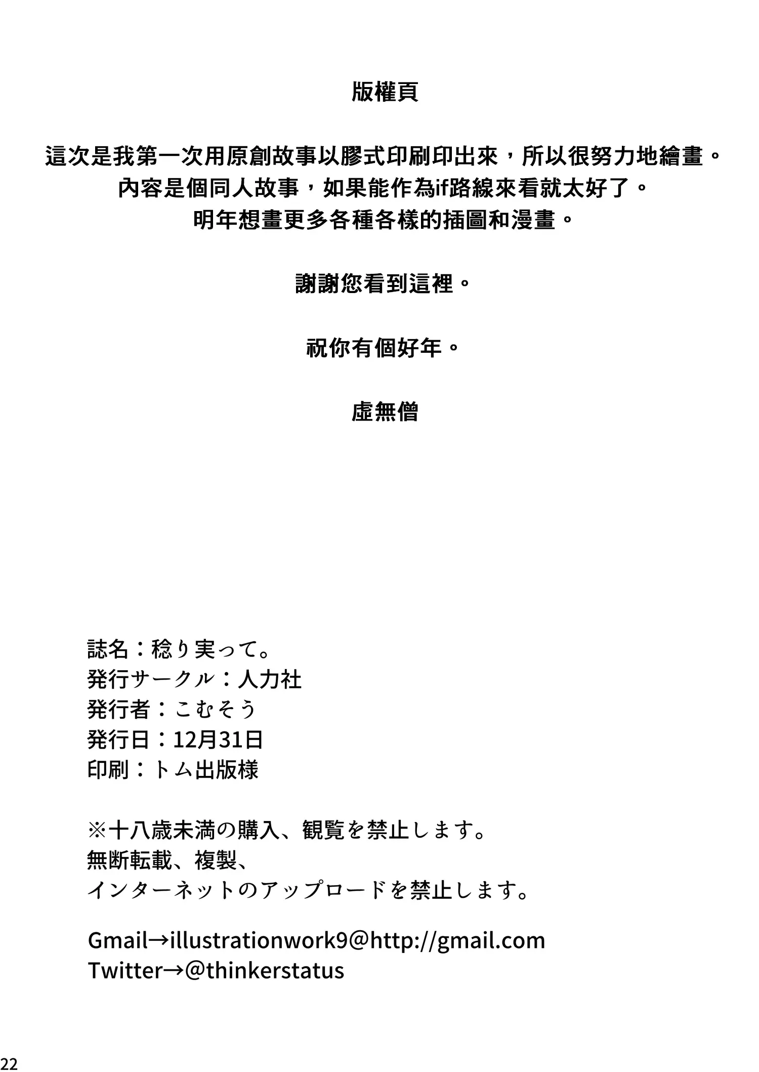 웹툰 이미지 20