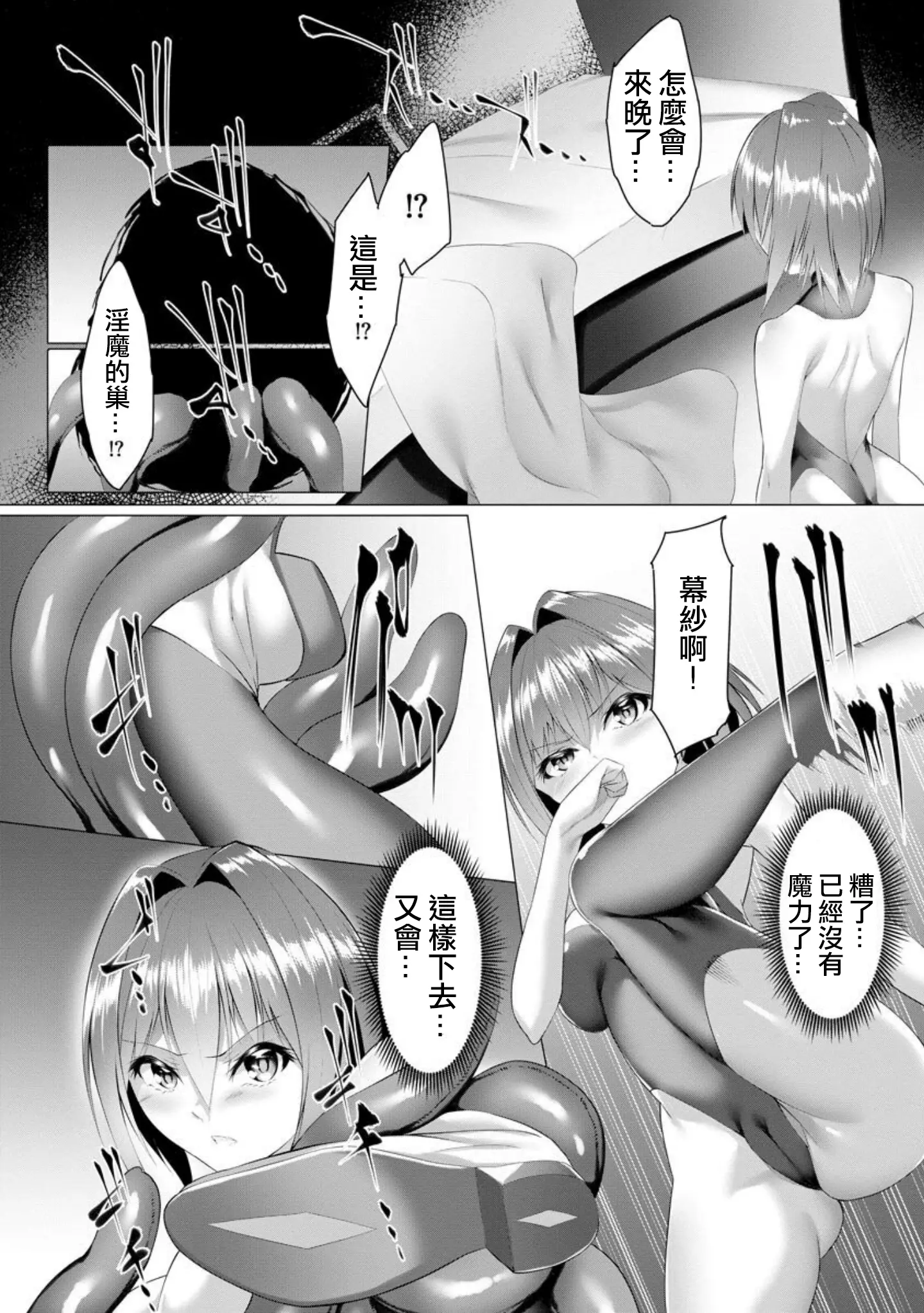 웹툰 이미지 85