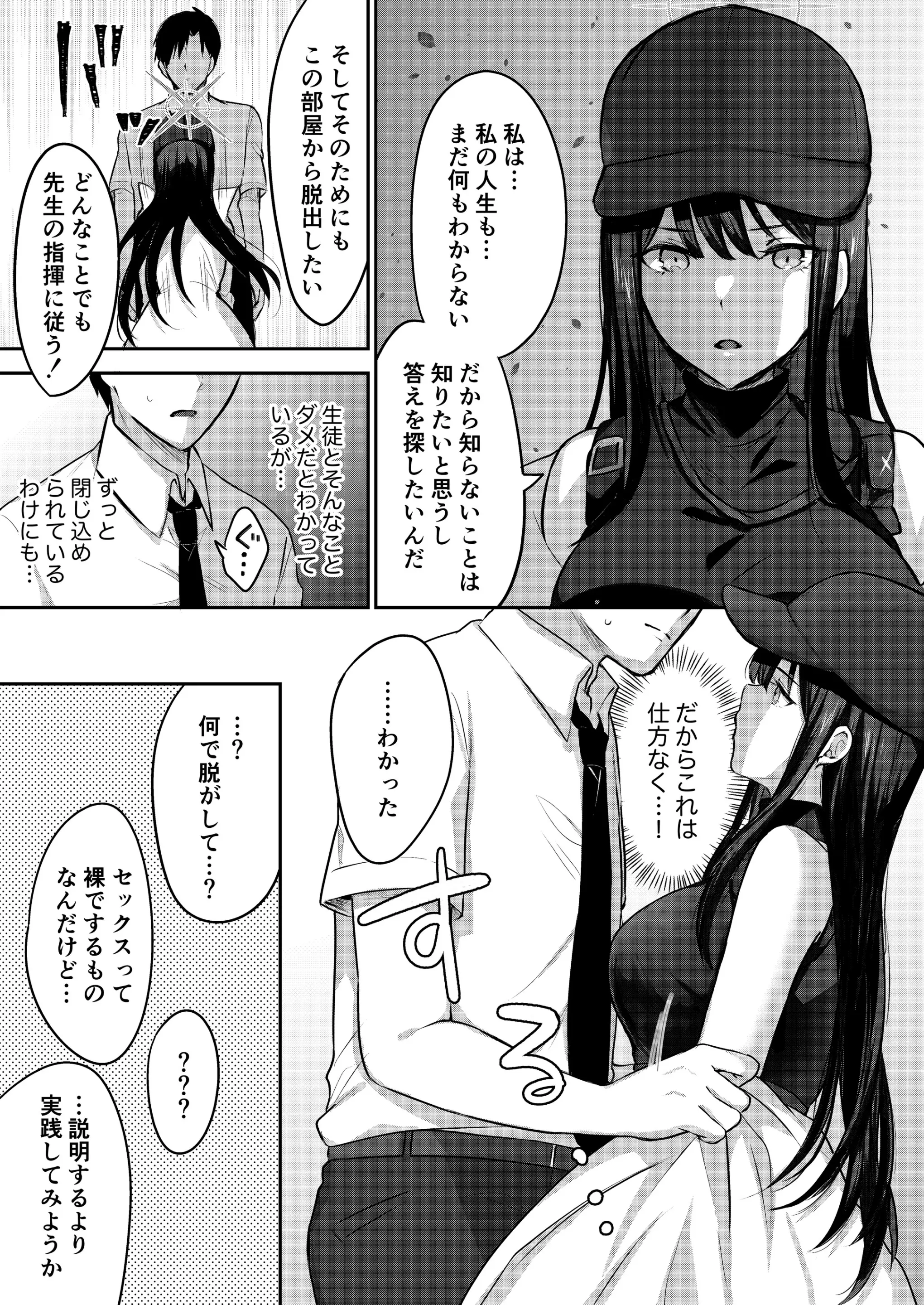 웹툰 이미지 5