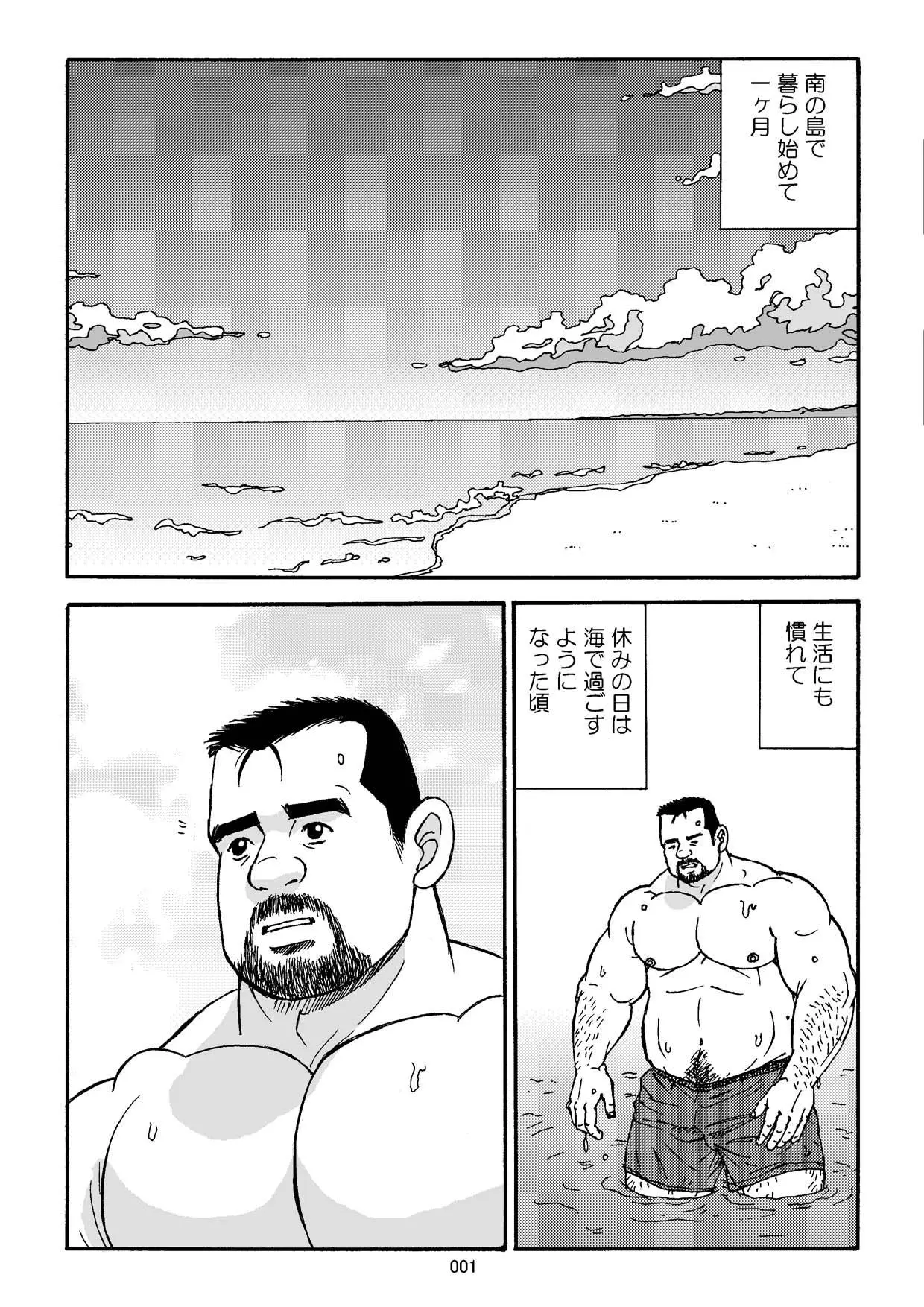 웹툰 이미지 1