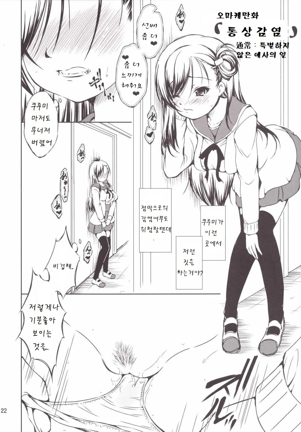 웹툰 이미지 22