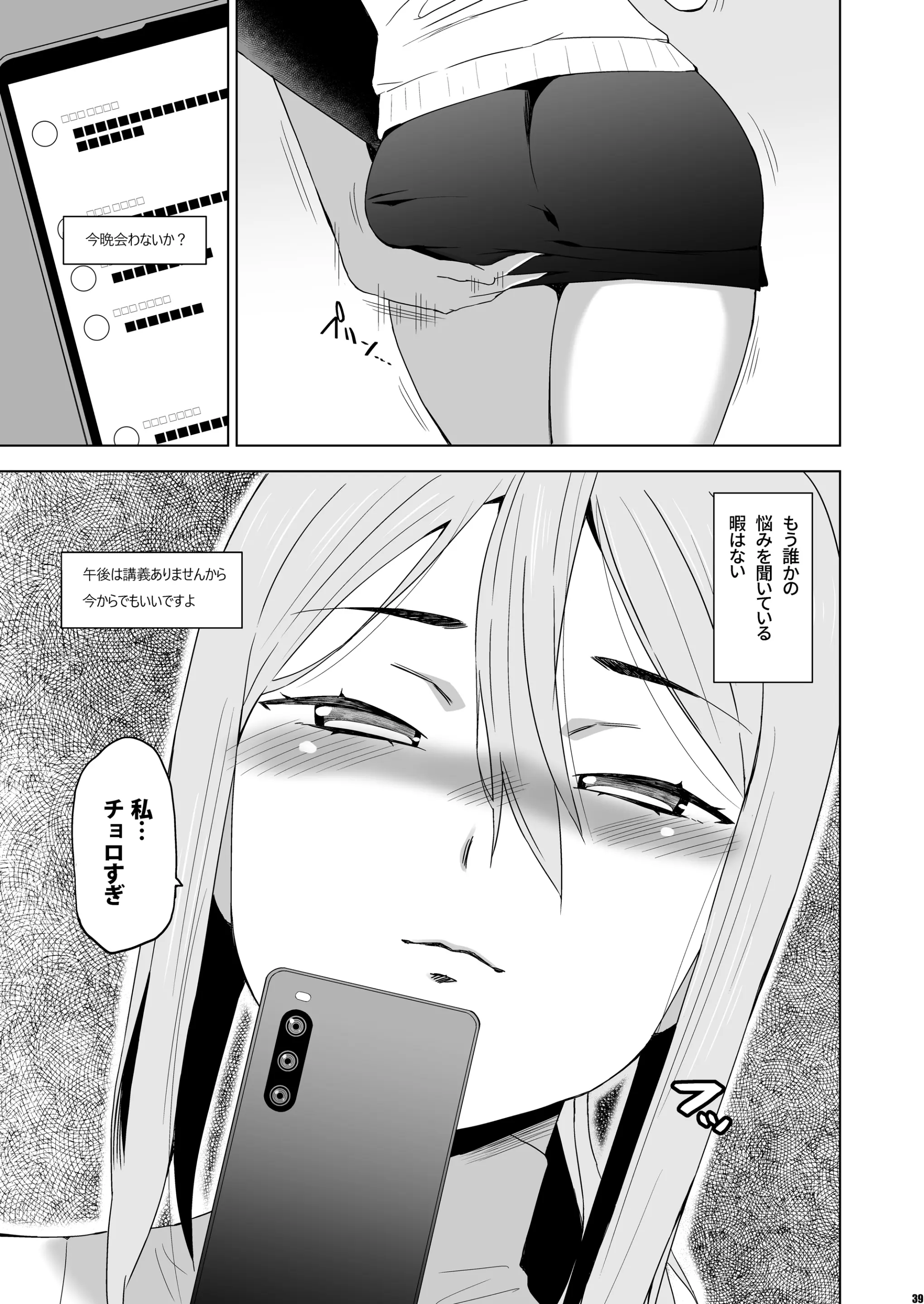 웹툰 이미지 37