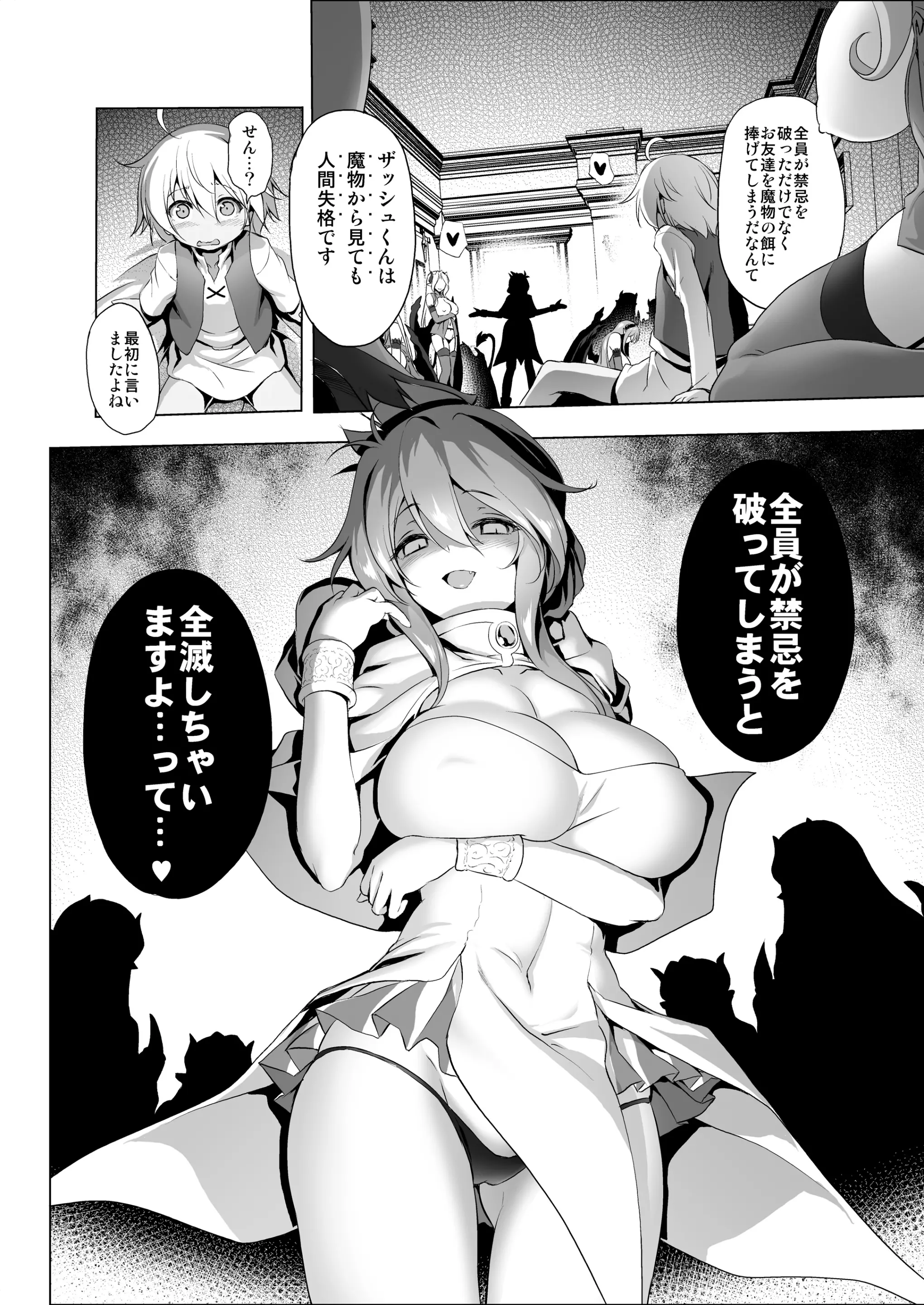 웹툰 이미지 28