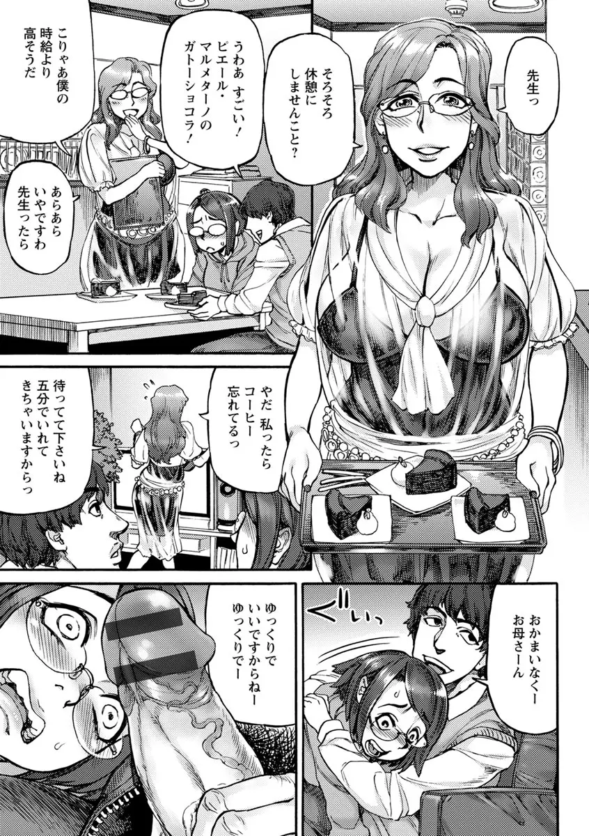 웹툰 이미지 154