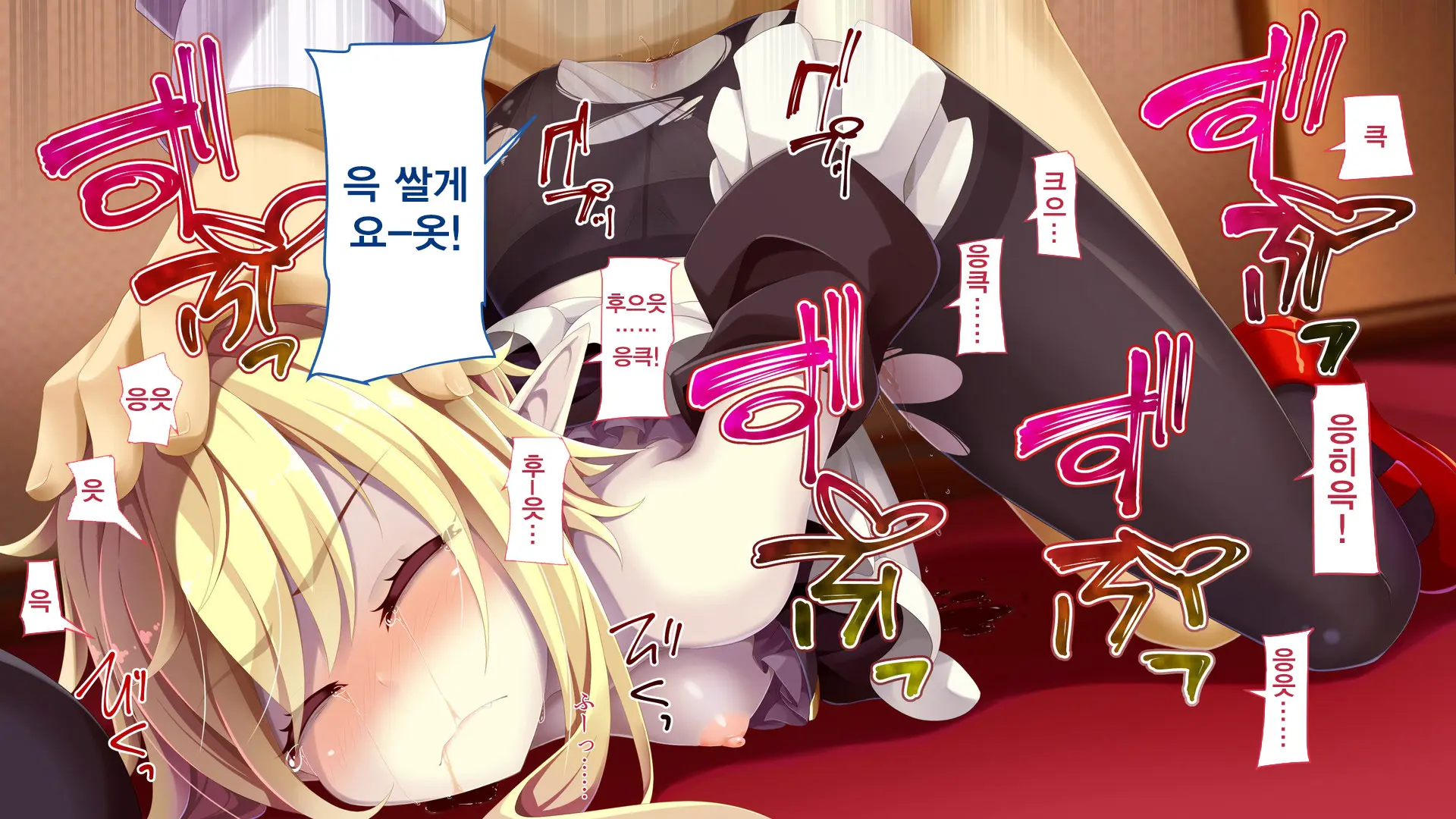 웹툰 이미지 81