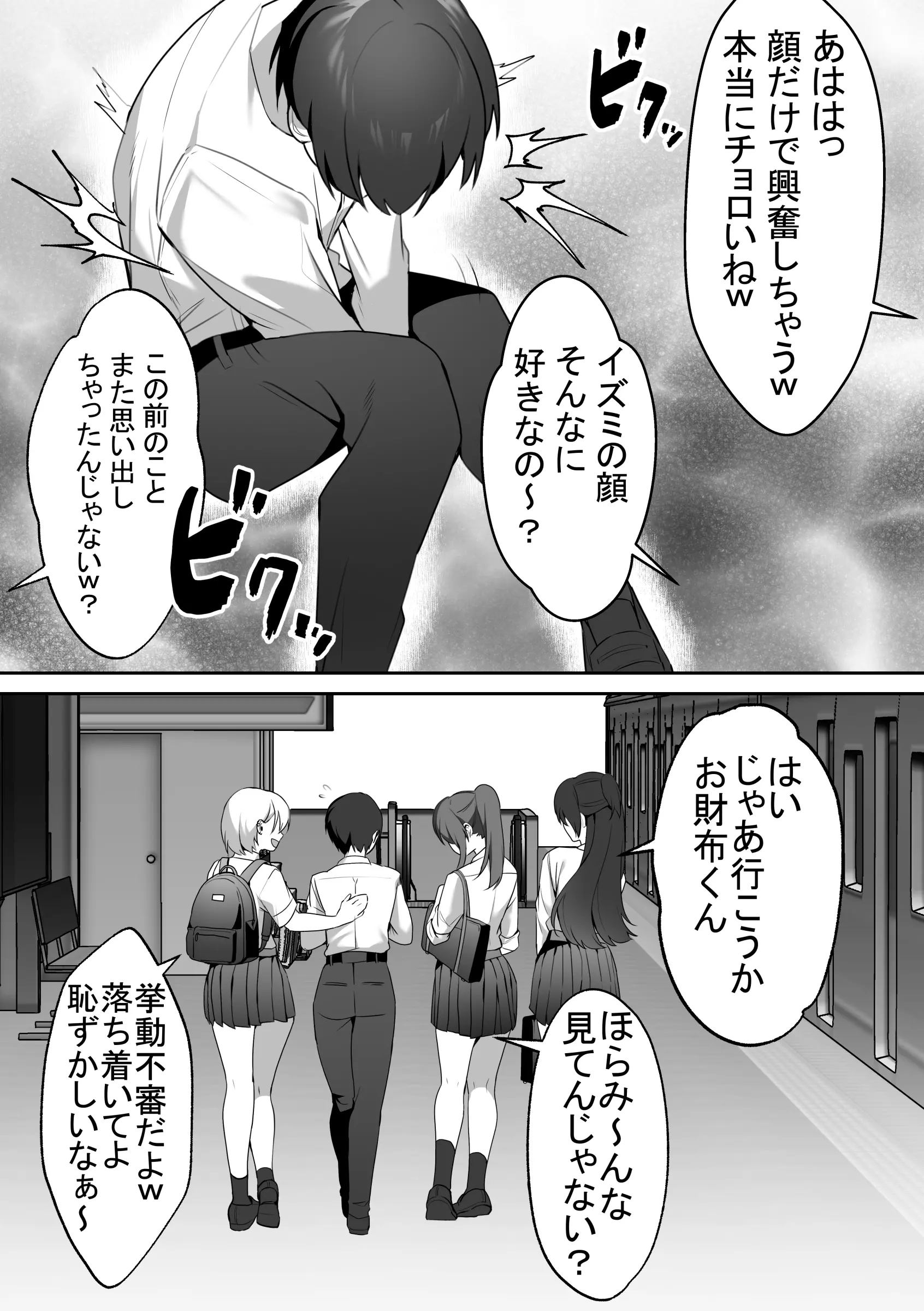 웹툰 이미지 11