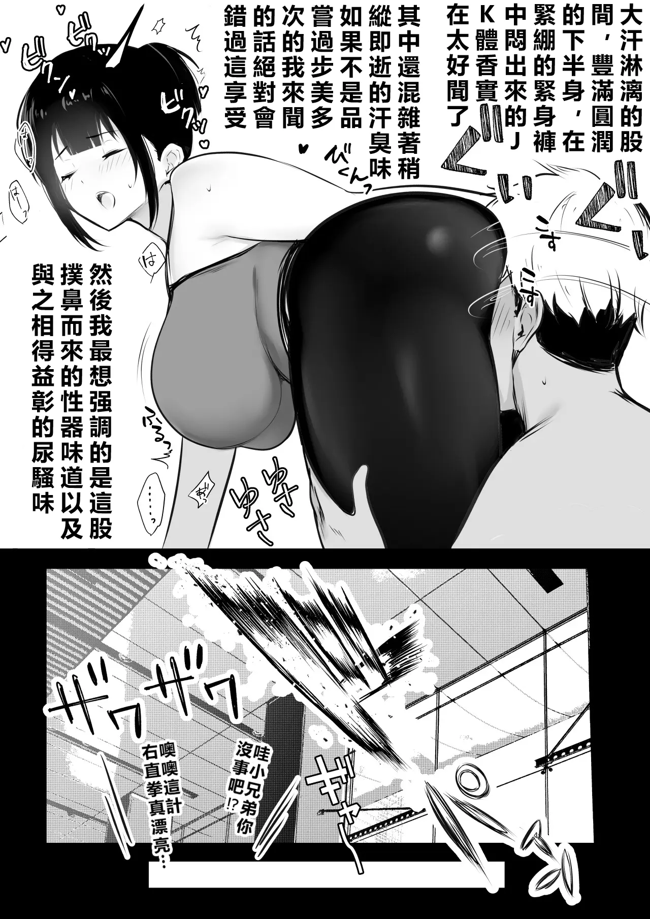웹툰 이미지 16