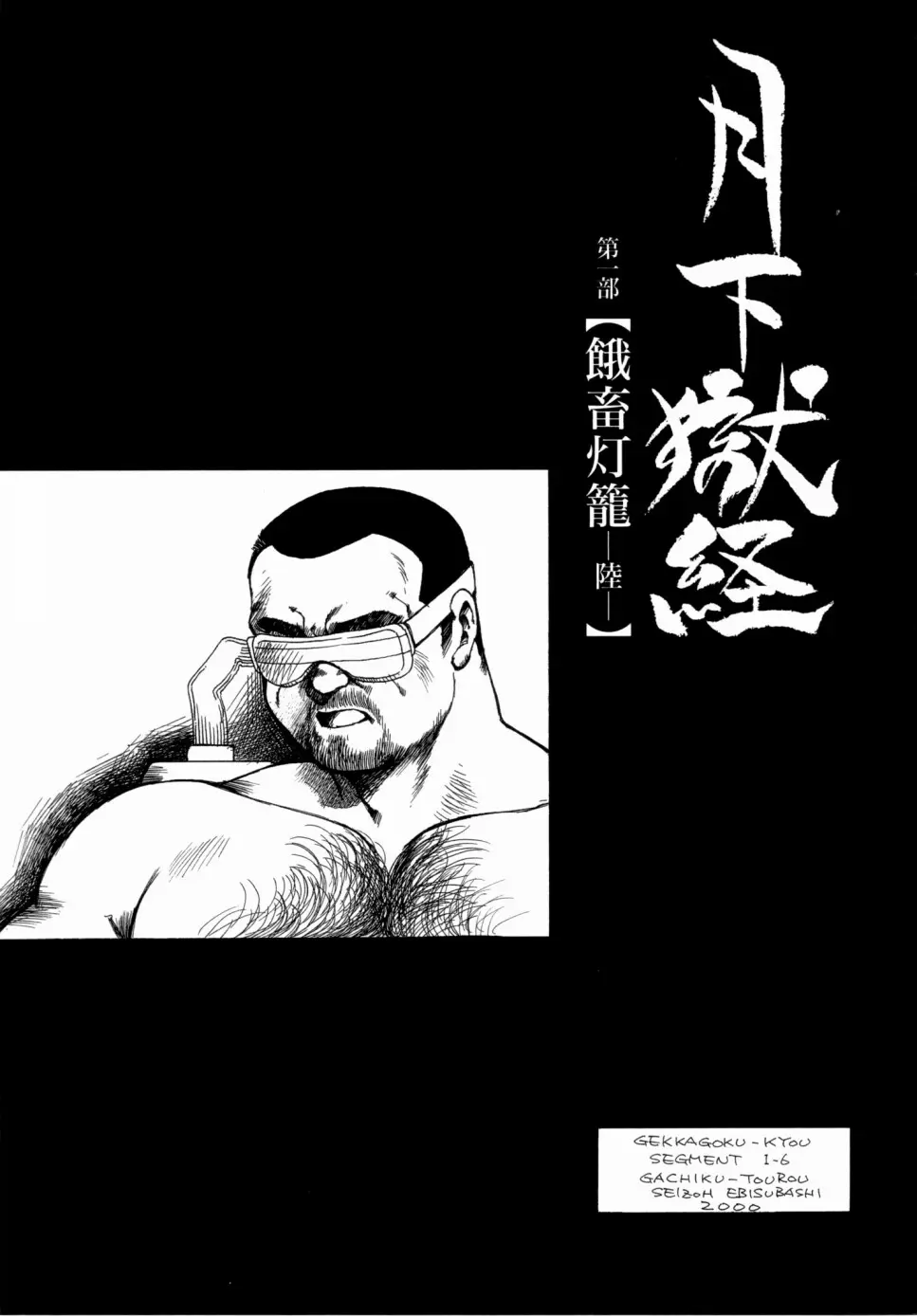 웹툰 이미지 79