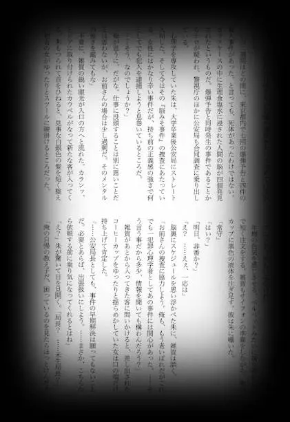 웹툰 이미지 18