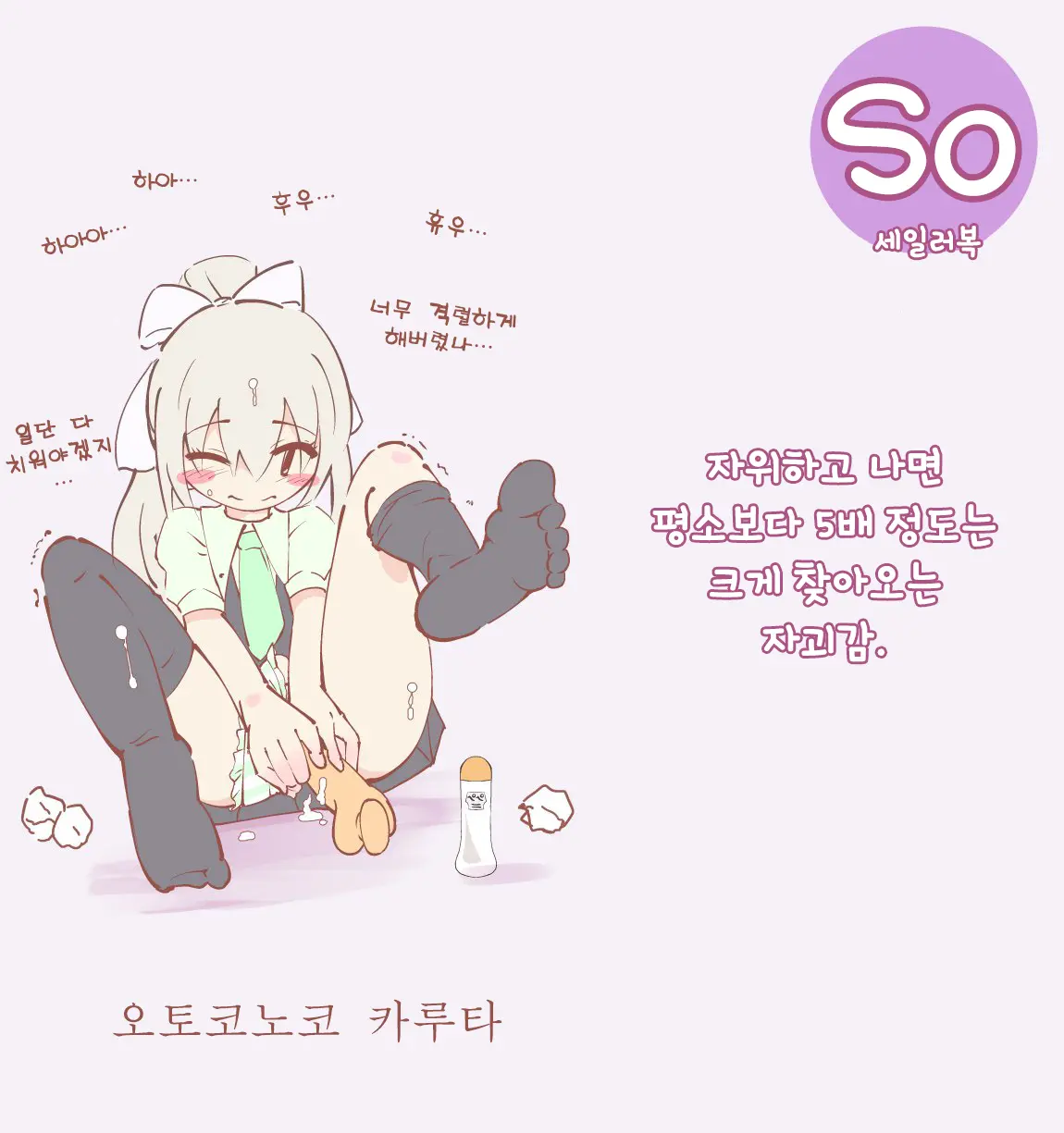 웹툰 이미지 15