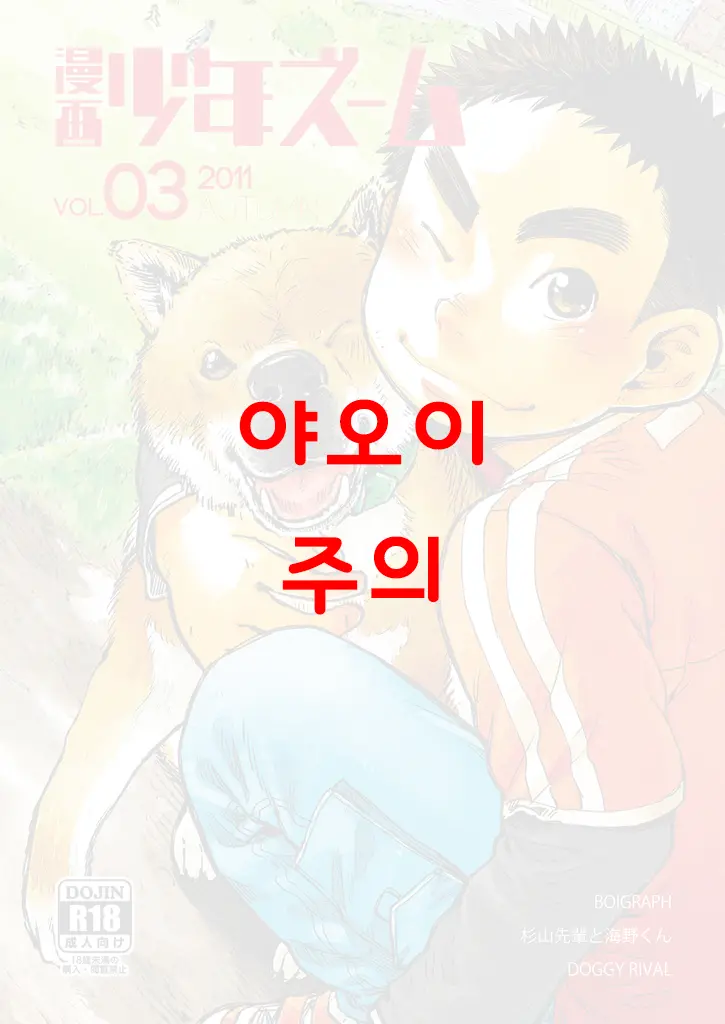 웹툰 이미지 0