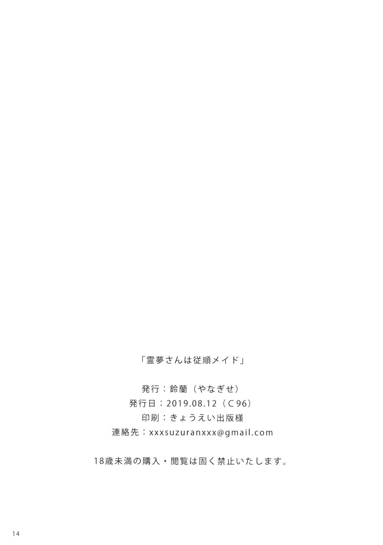 웹툰 이미지 13