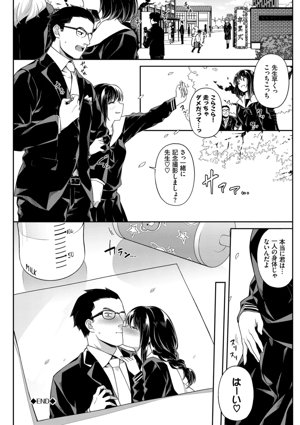 웹툰 이미지 185