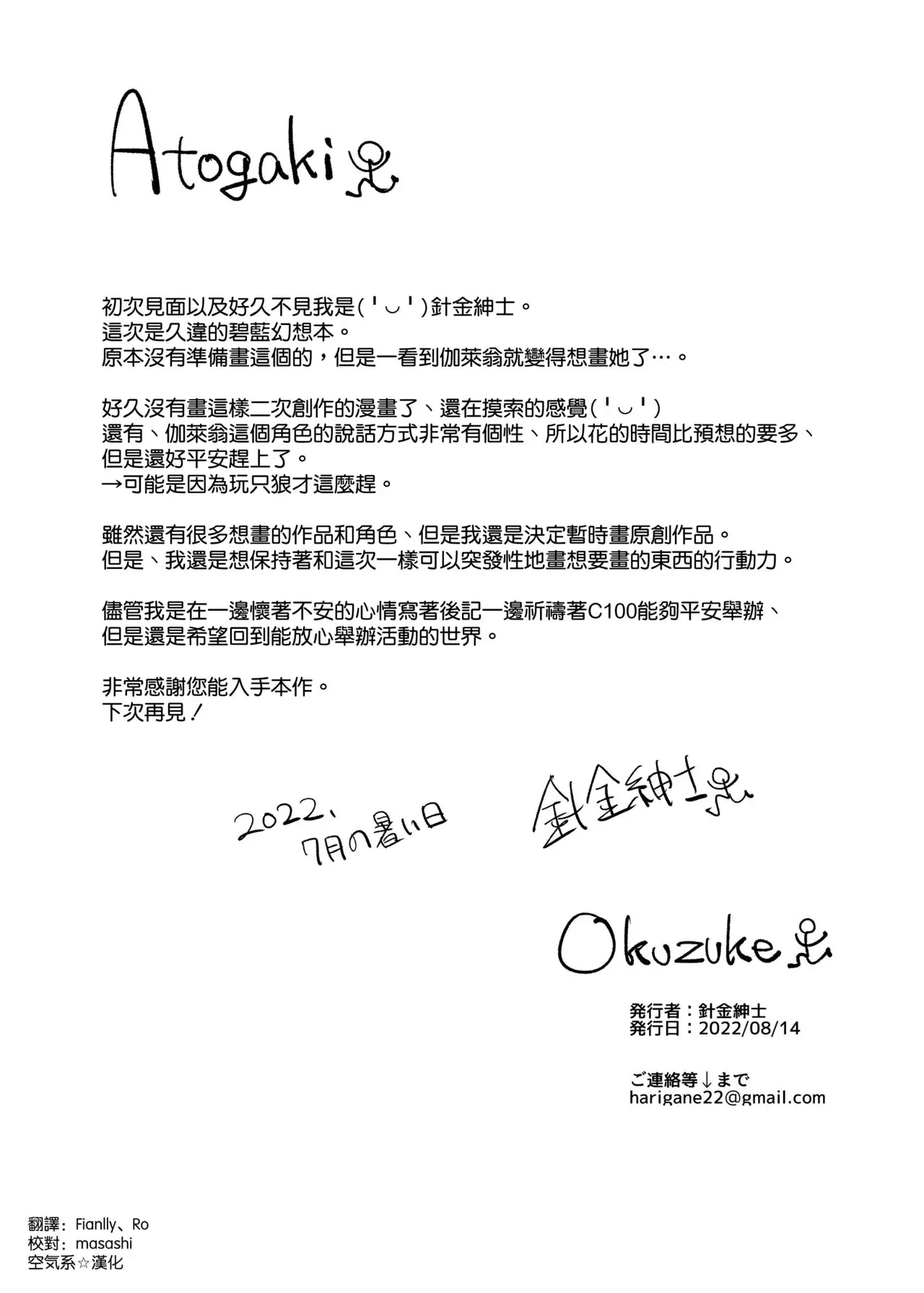 웹툰 이미지 17