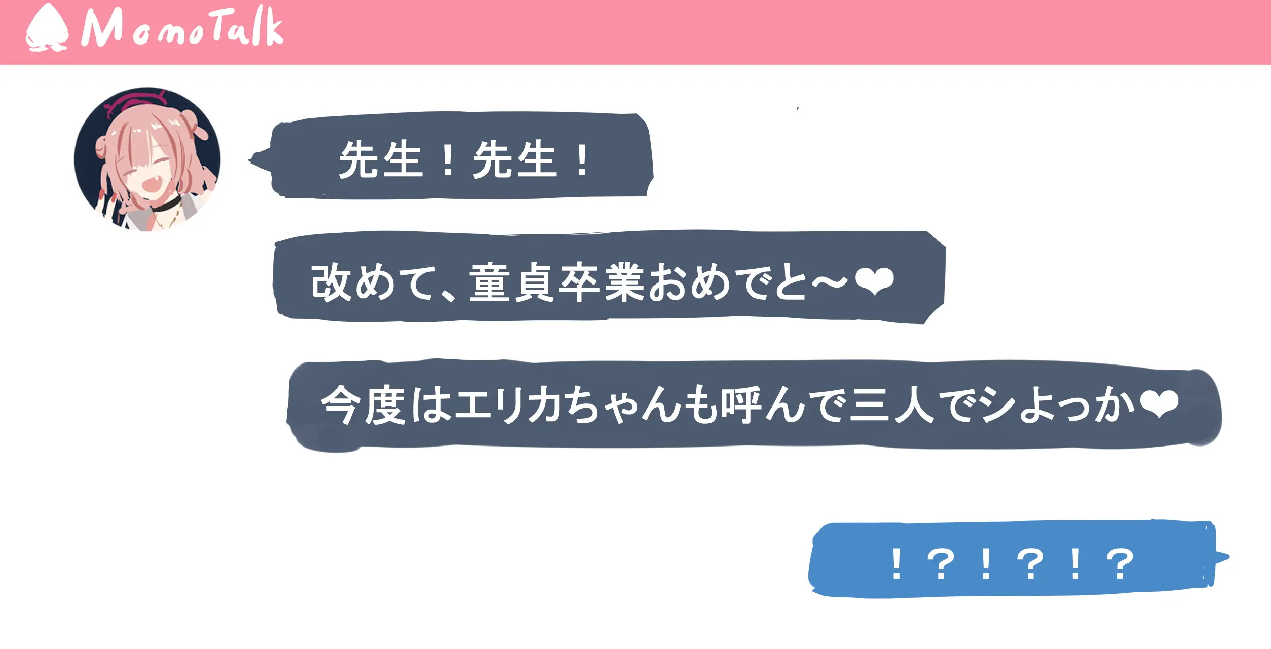 웹툰 이미지 14