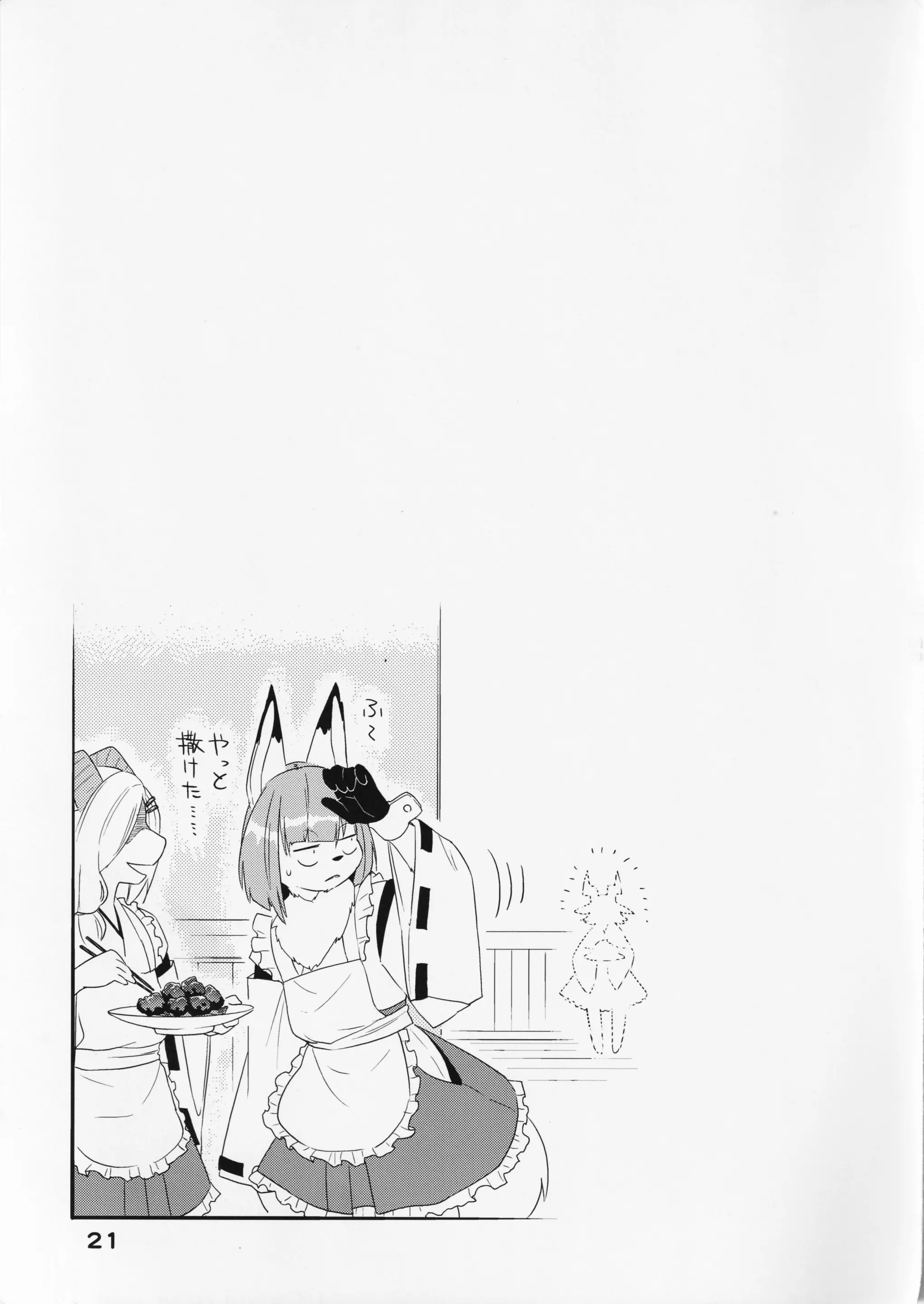 웹툰 이미지 21
