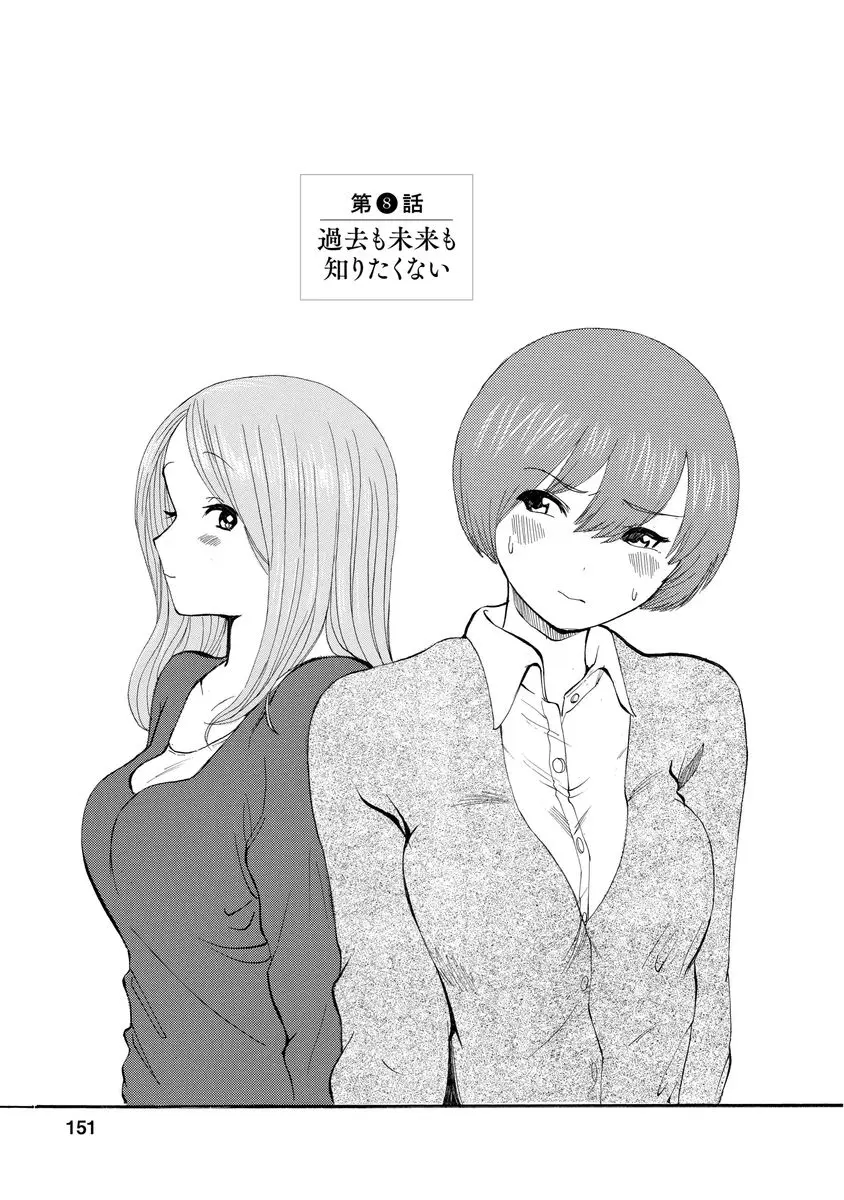 웹툰 이미지 152