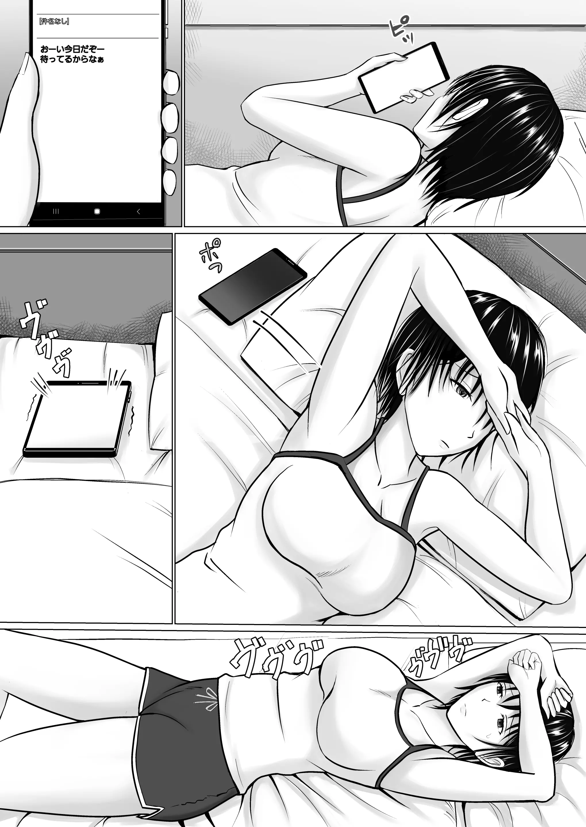 웹툰 이미지 23