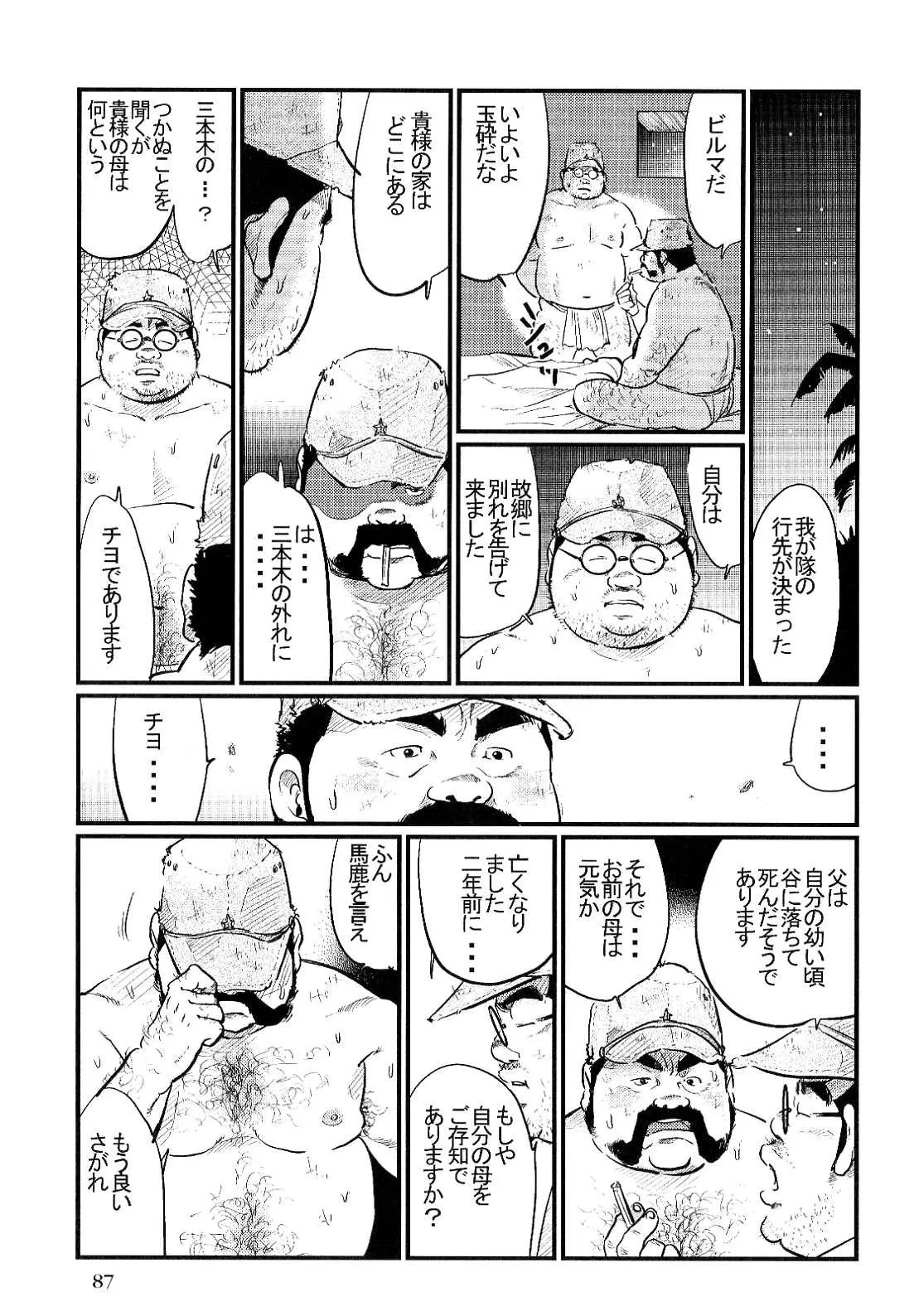 웹툰 이미지 12