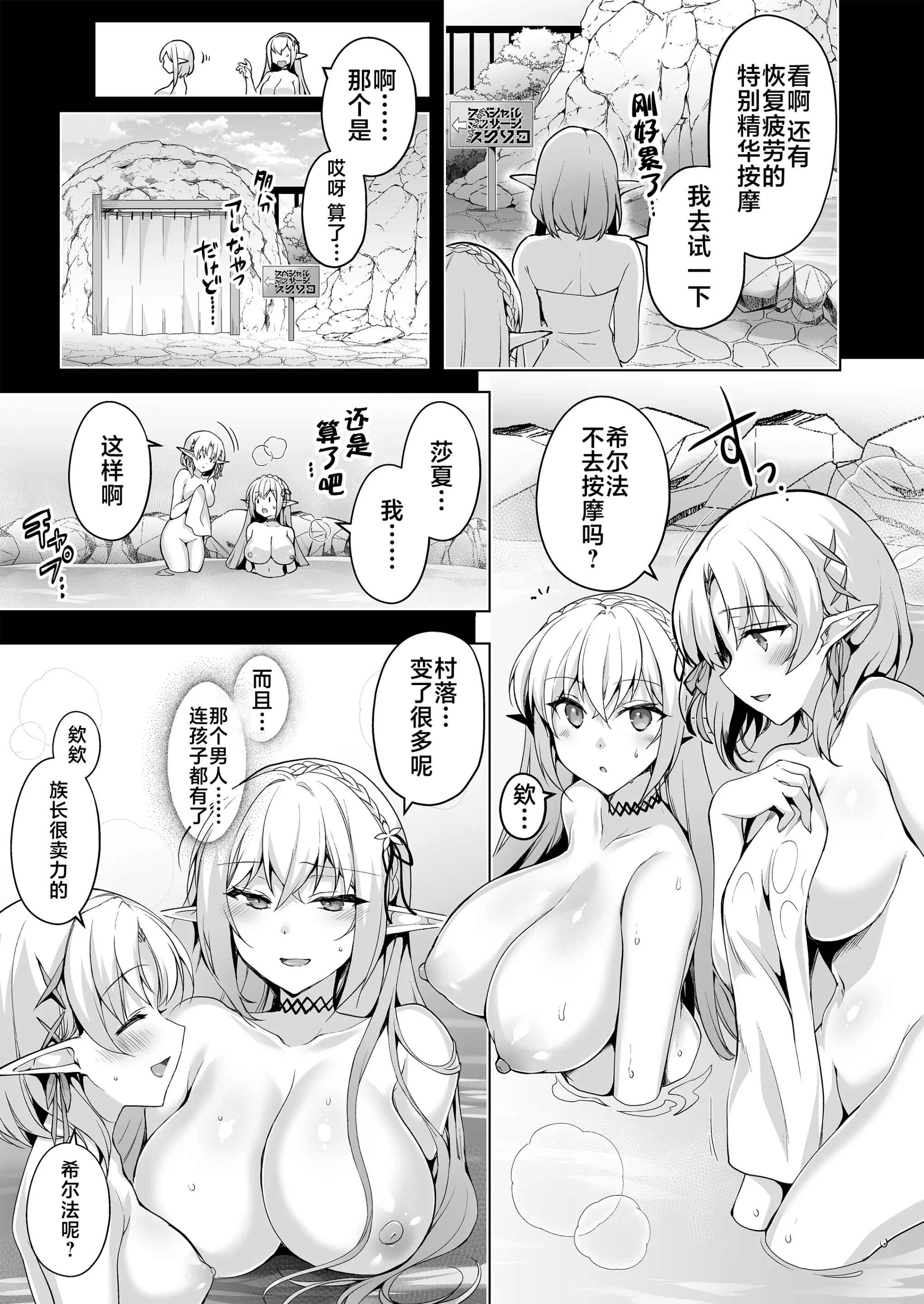 웹툰 이미지 25