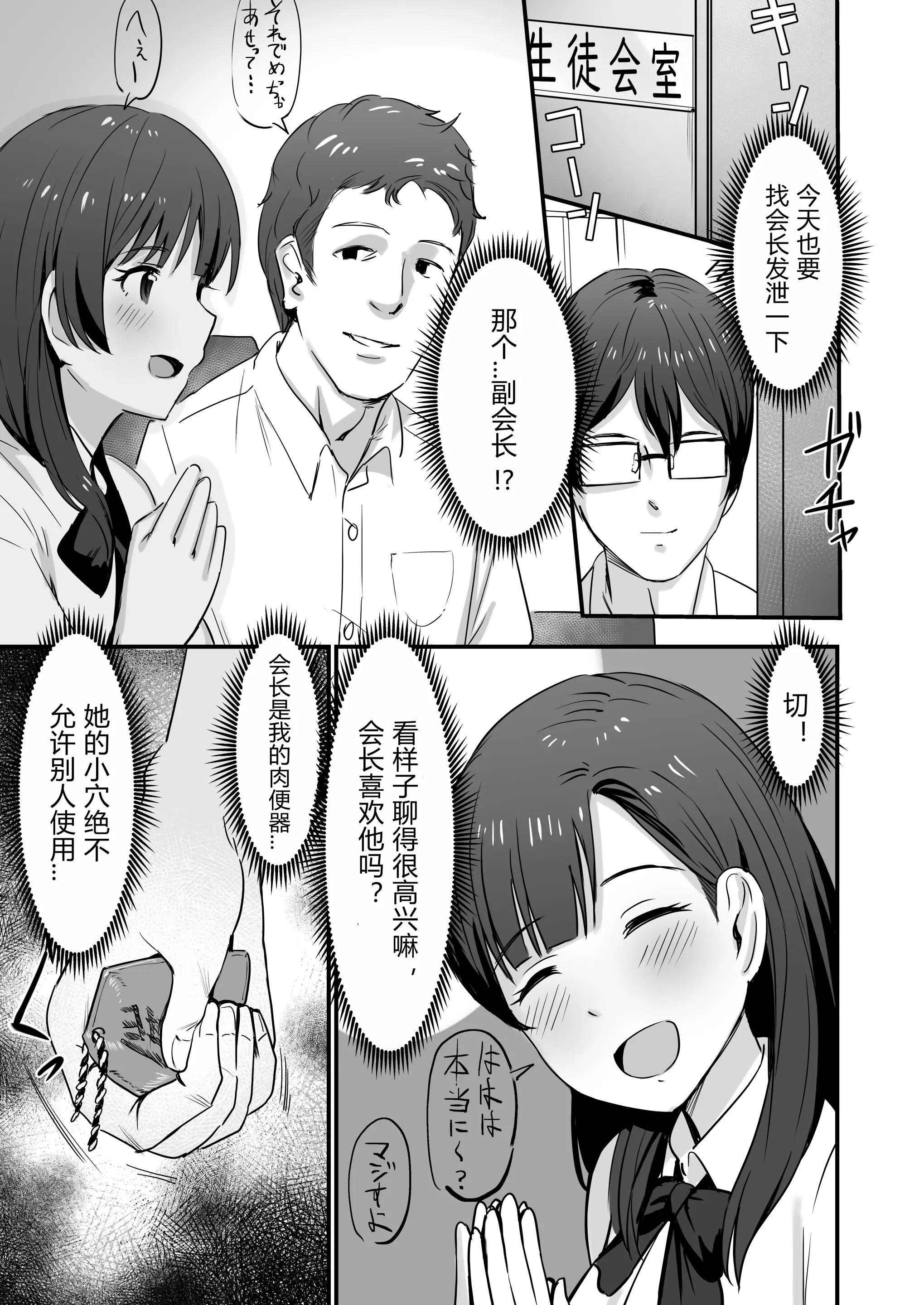 웹툰 이미지 8