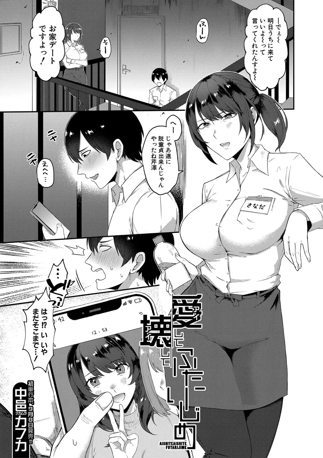 웹툰 이미지 157