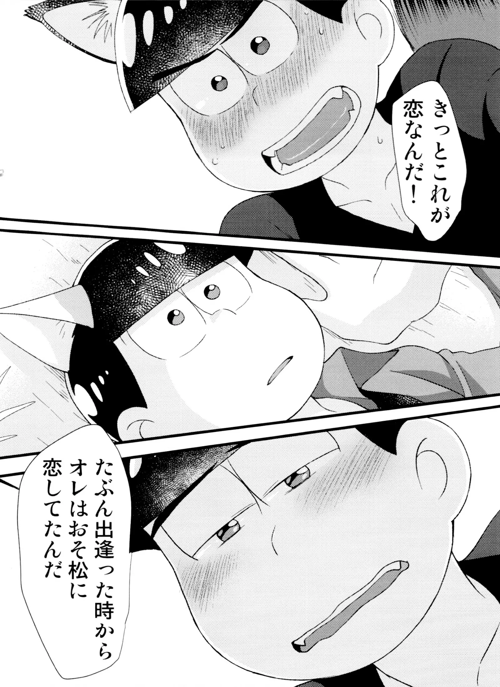 웹툰 이미지 97