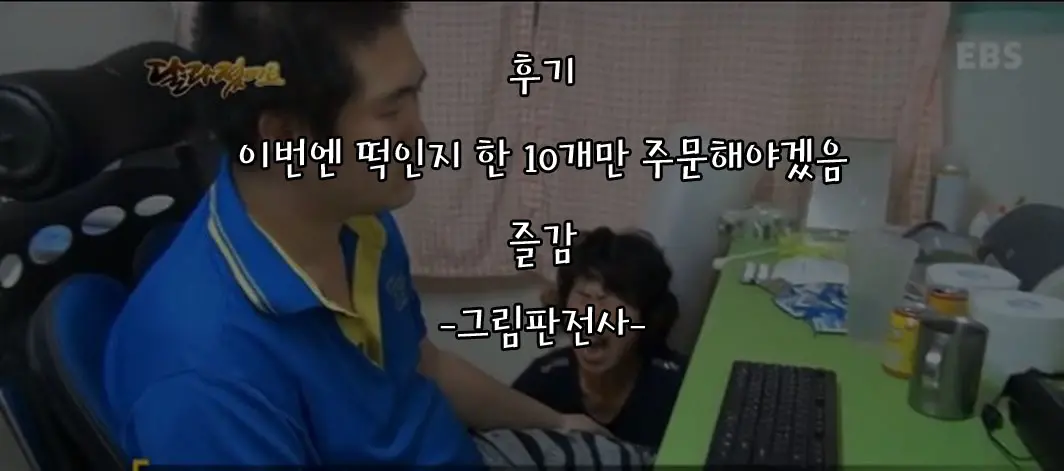 웹툰 이미지 25