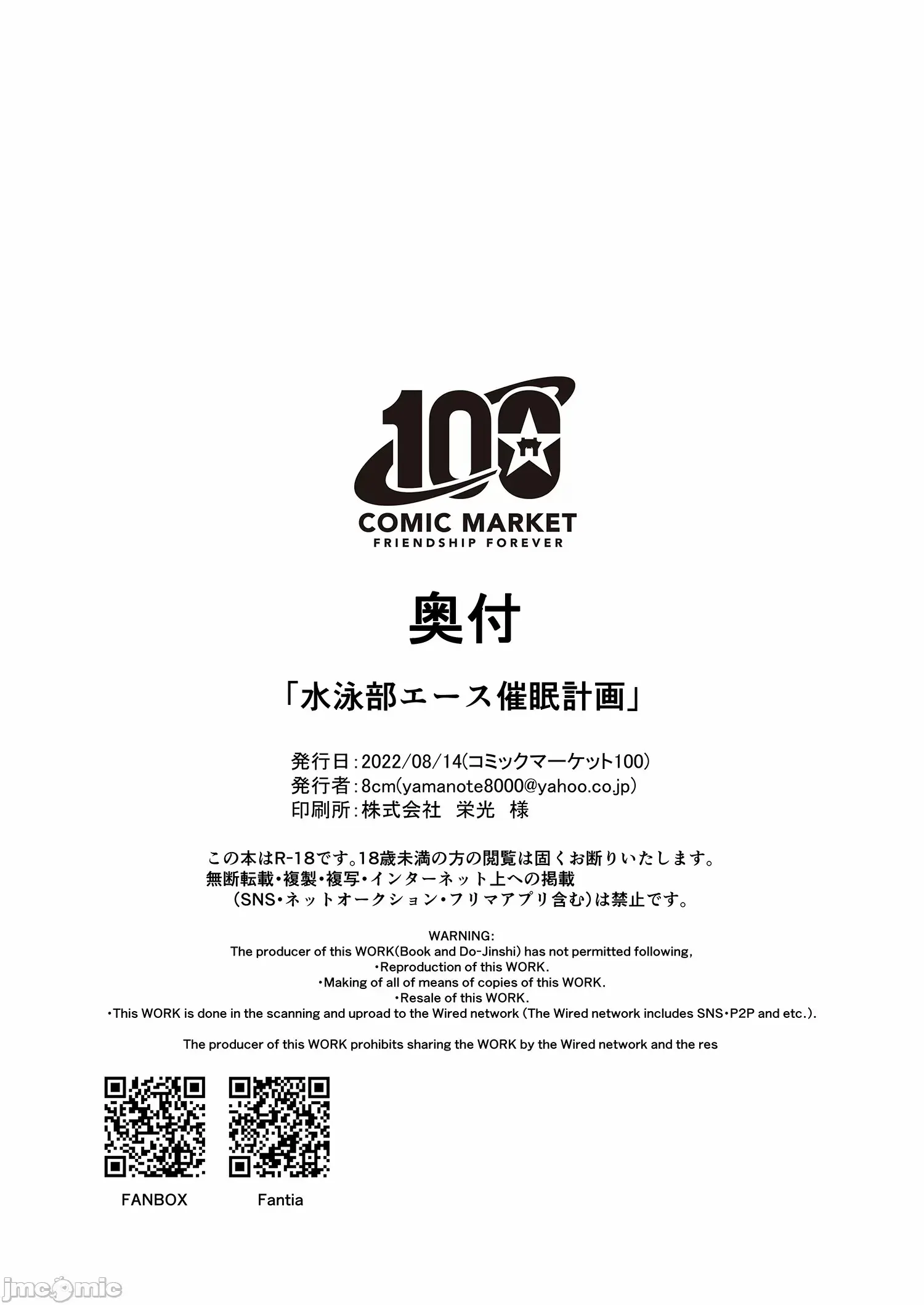 웹툰 이미지 28