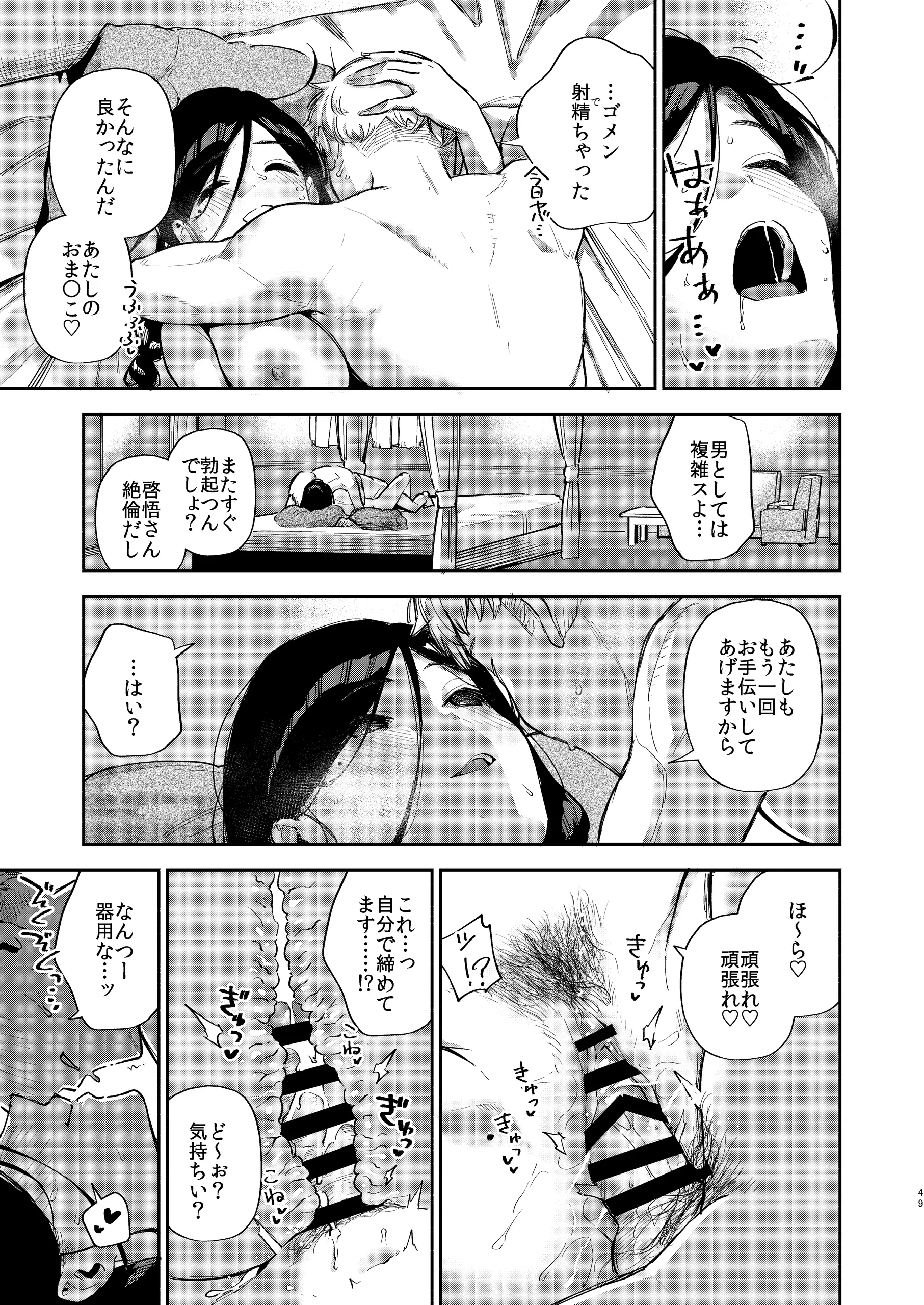 웹툰 이미지 47