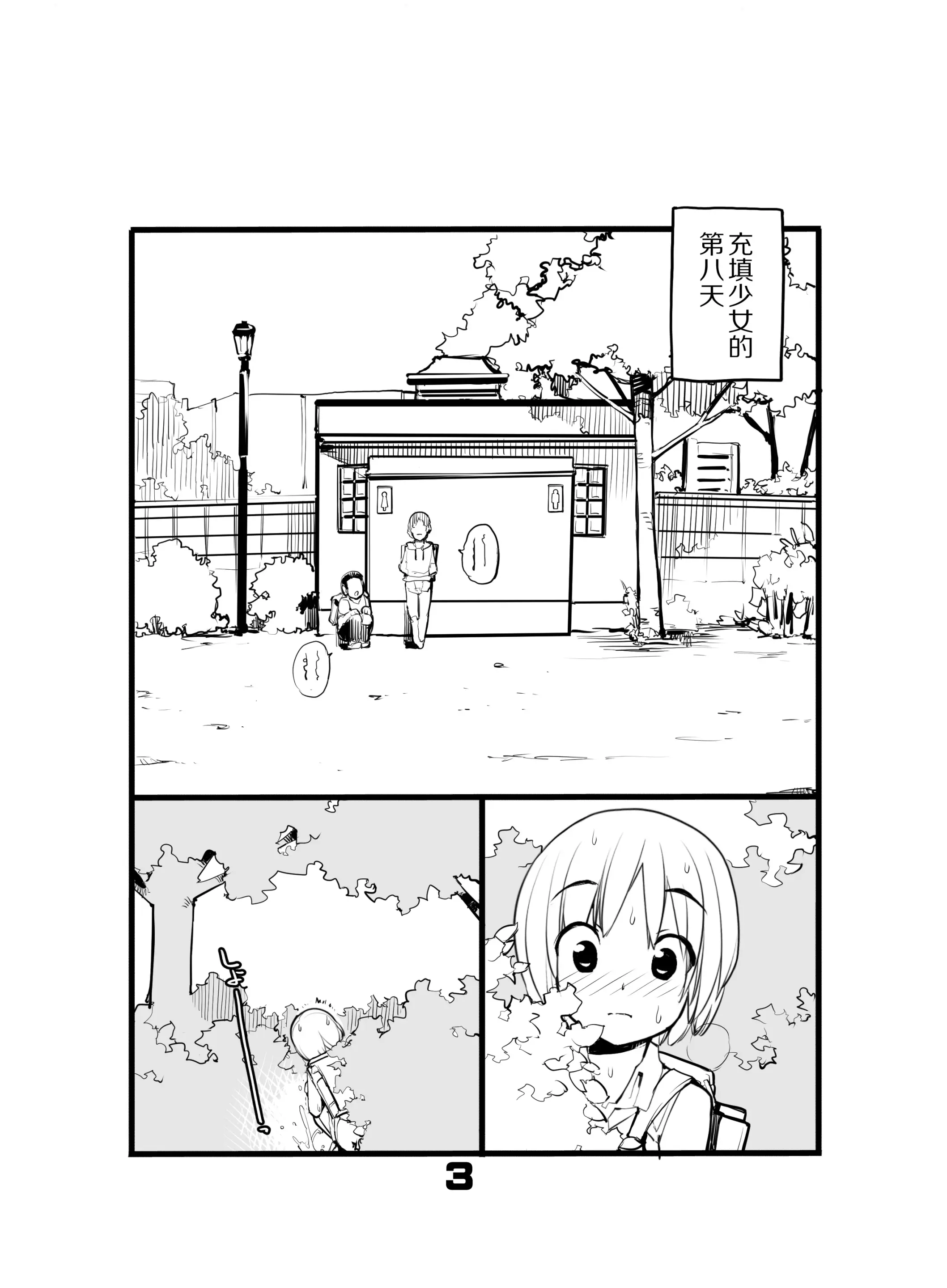 웹툰 이미지 3