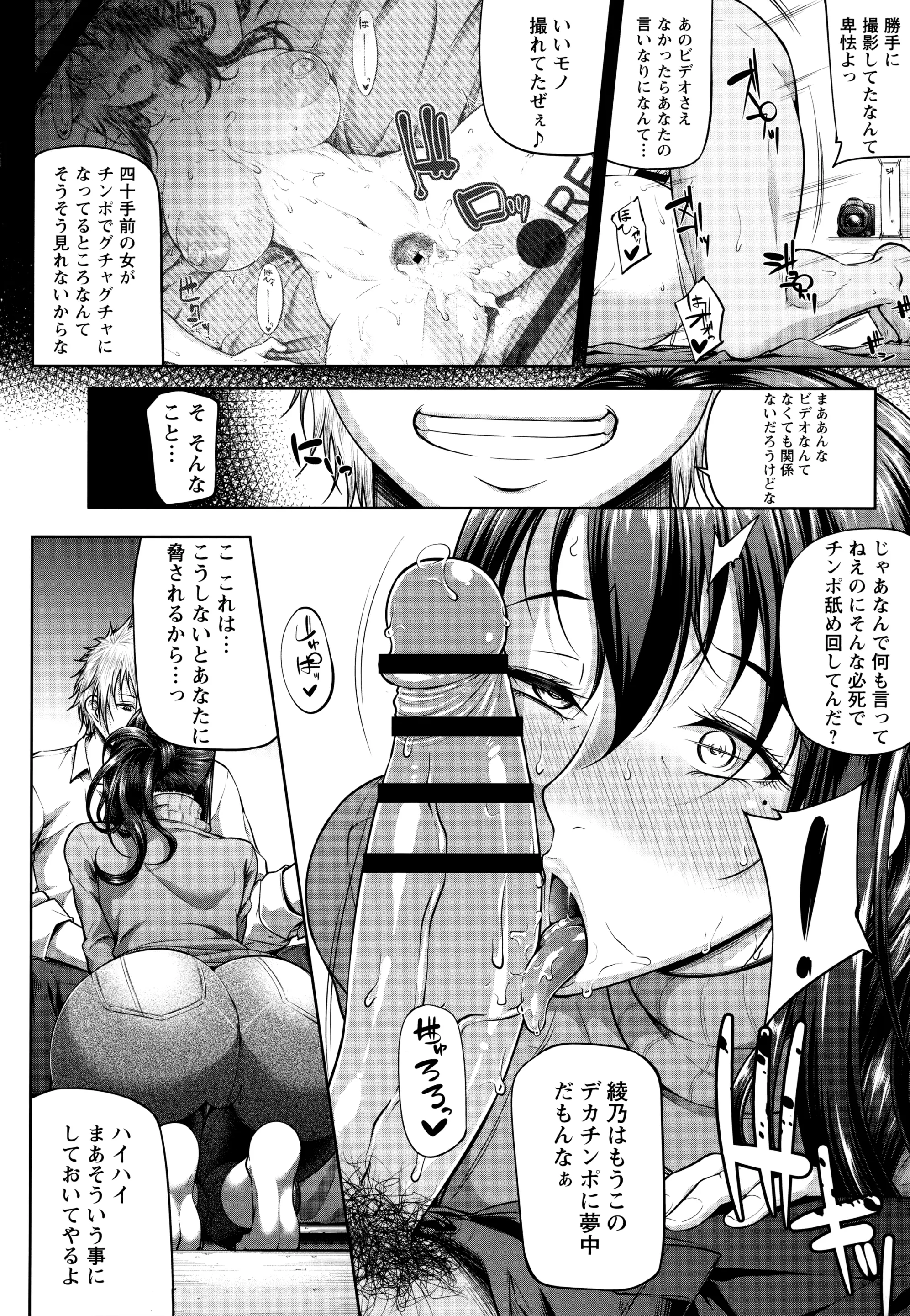 웹툰 이미지 161