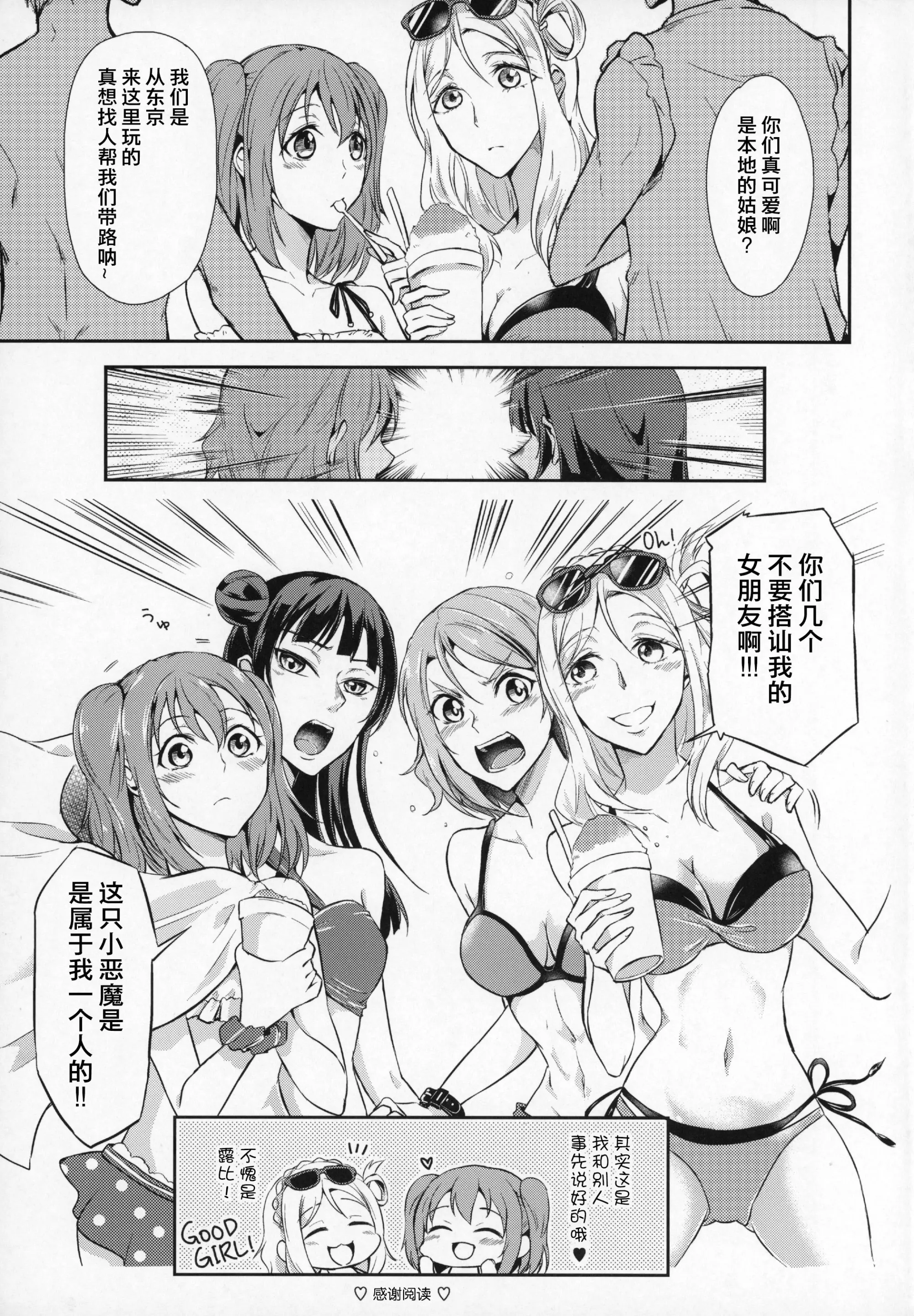 웹툰 이미지 29