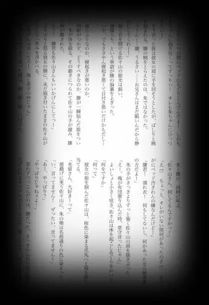 웹툰 이미지 49