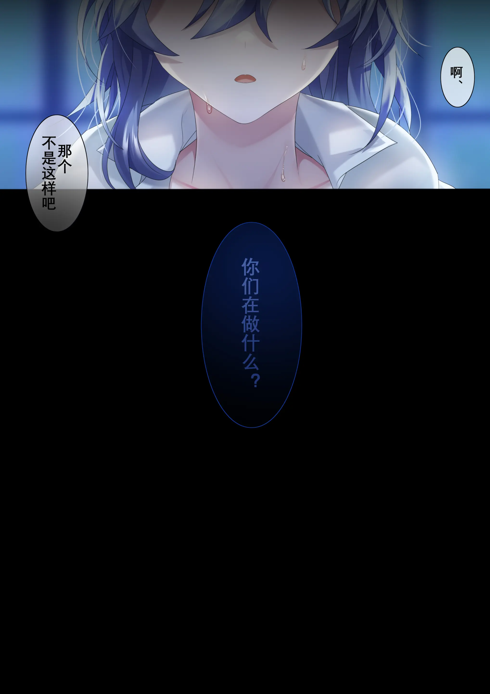 웹툰 이미지 127