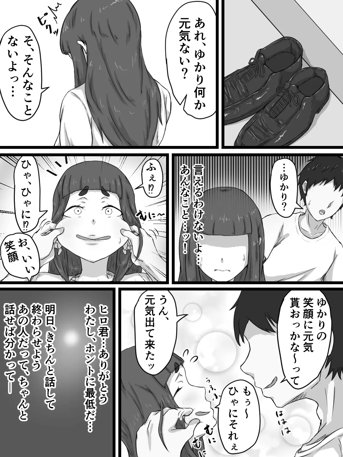 웹툰 이미지 74