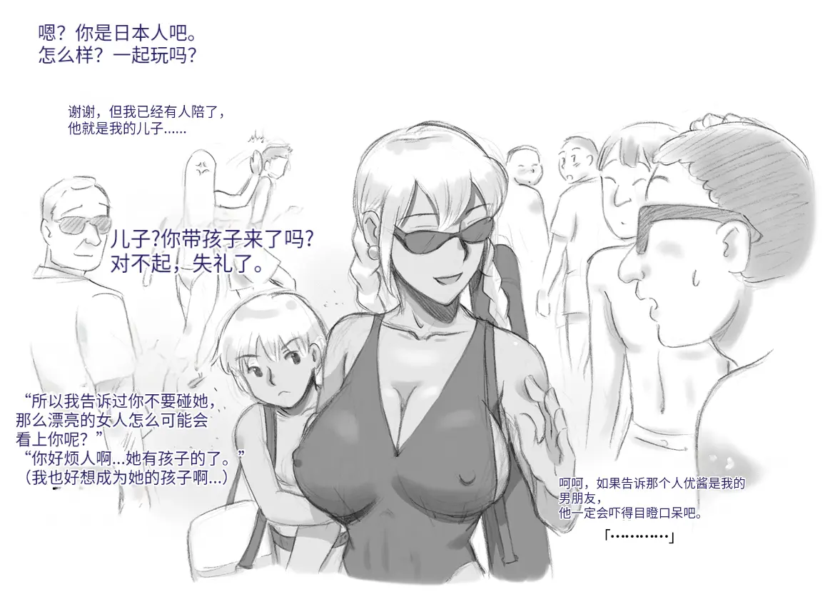 웹툰 이미지 8