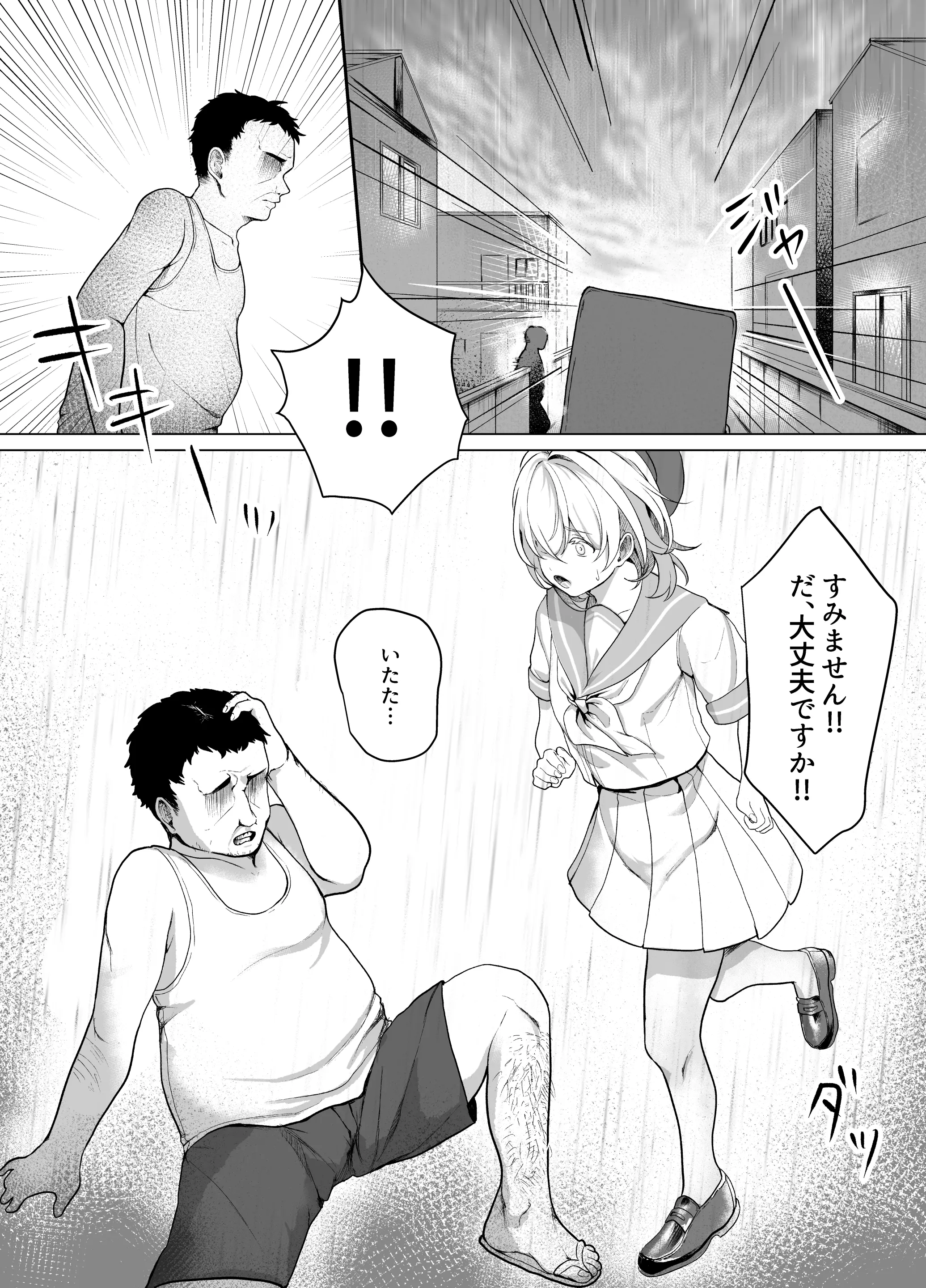 웹툰 이미지 2