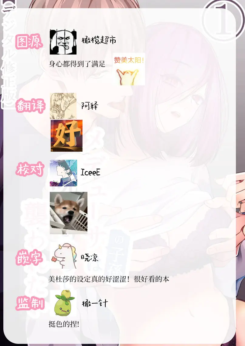 웹툰 이미지 38