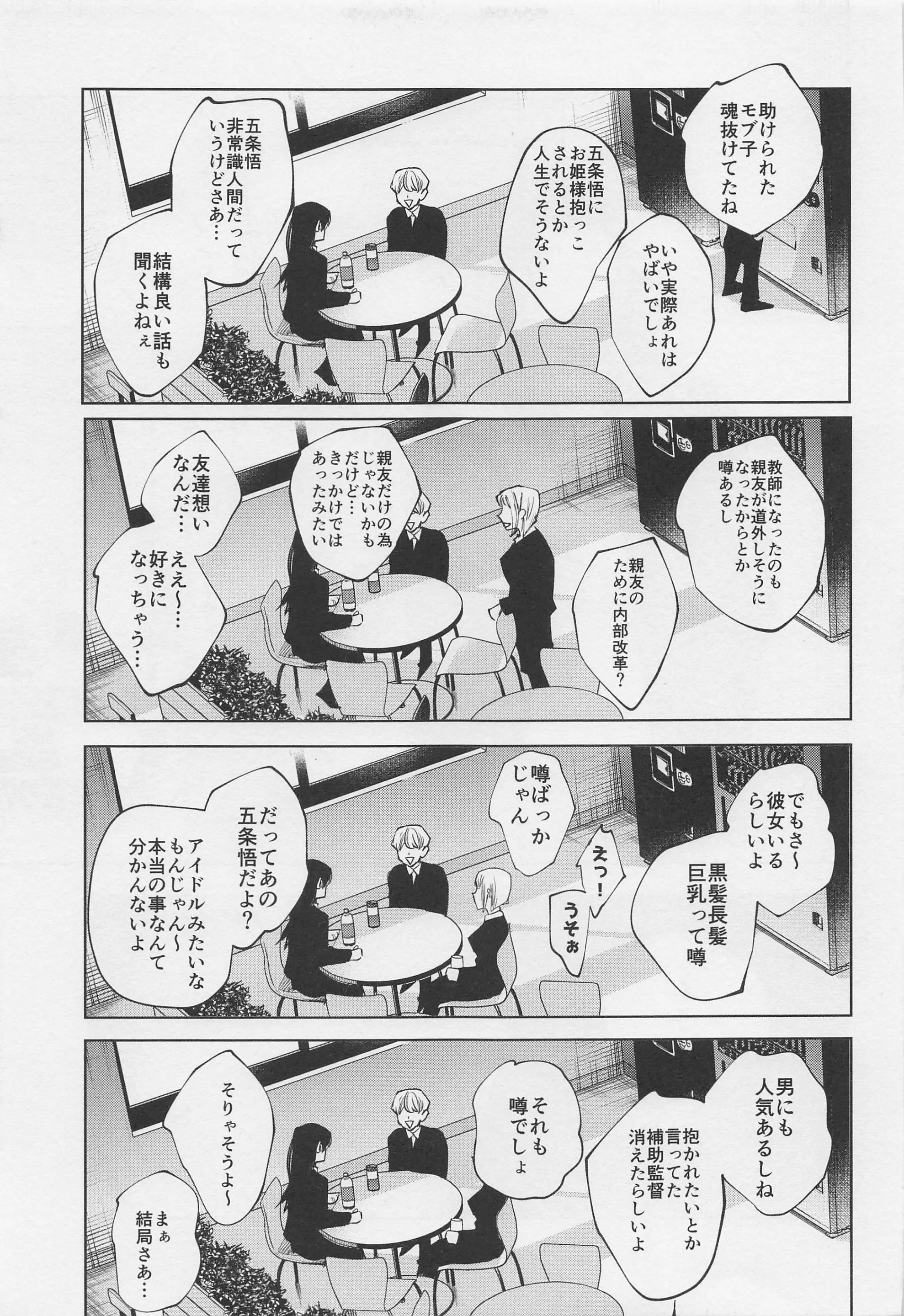 웹툰 이미지 5