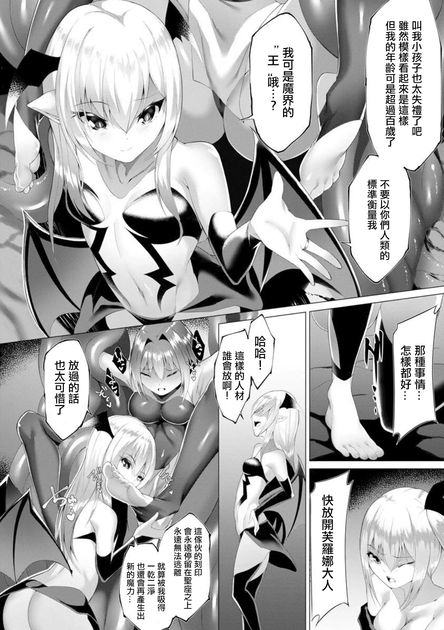 웹툰 이미지 160