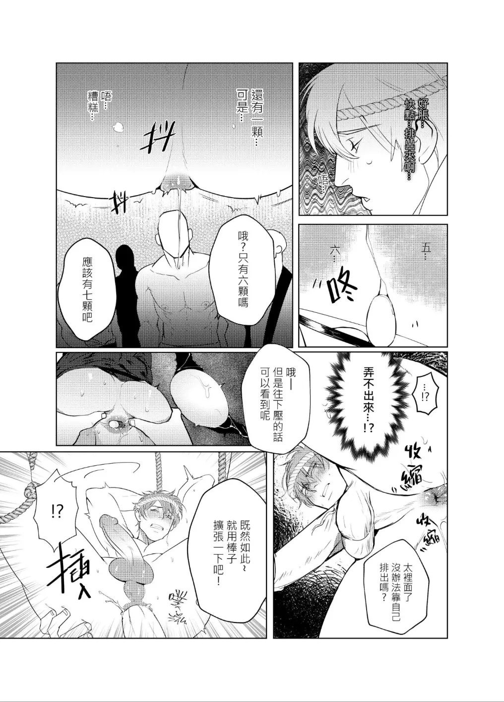 웹툰 이미지 29