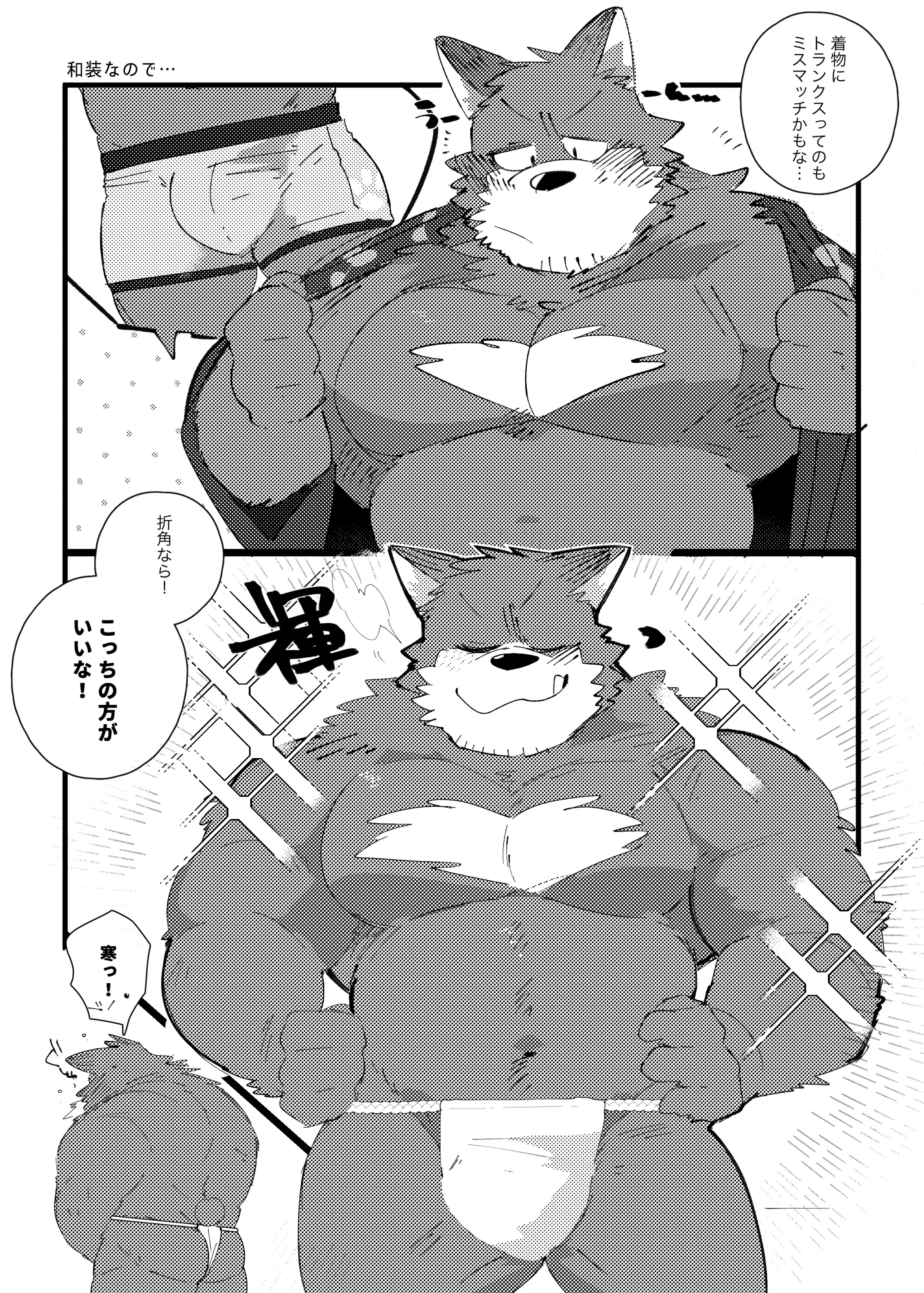웹툰 이미지 60