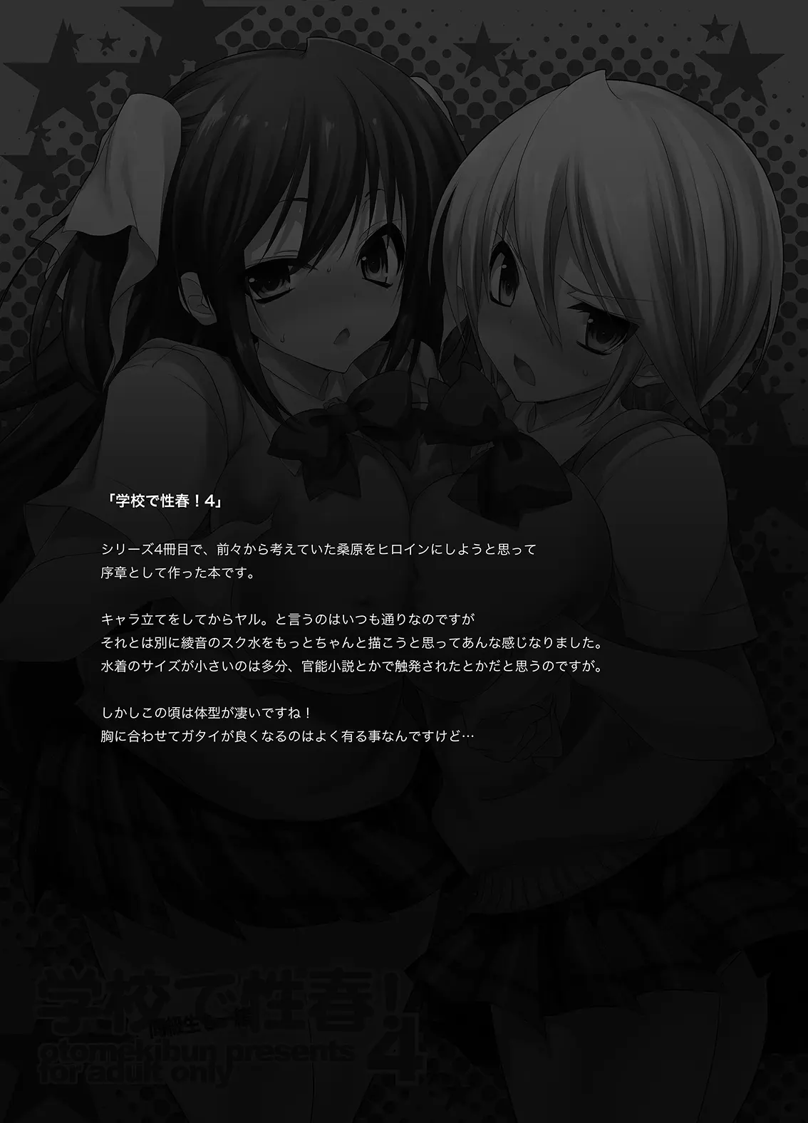 웹툰 이미지 28