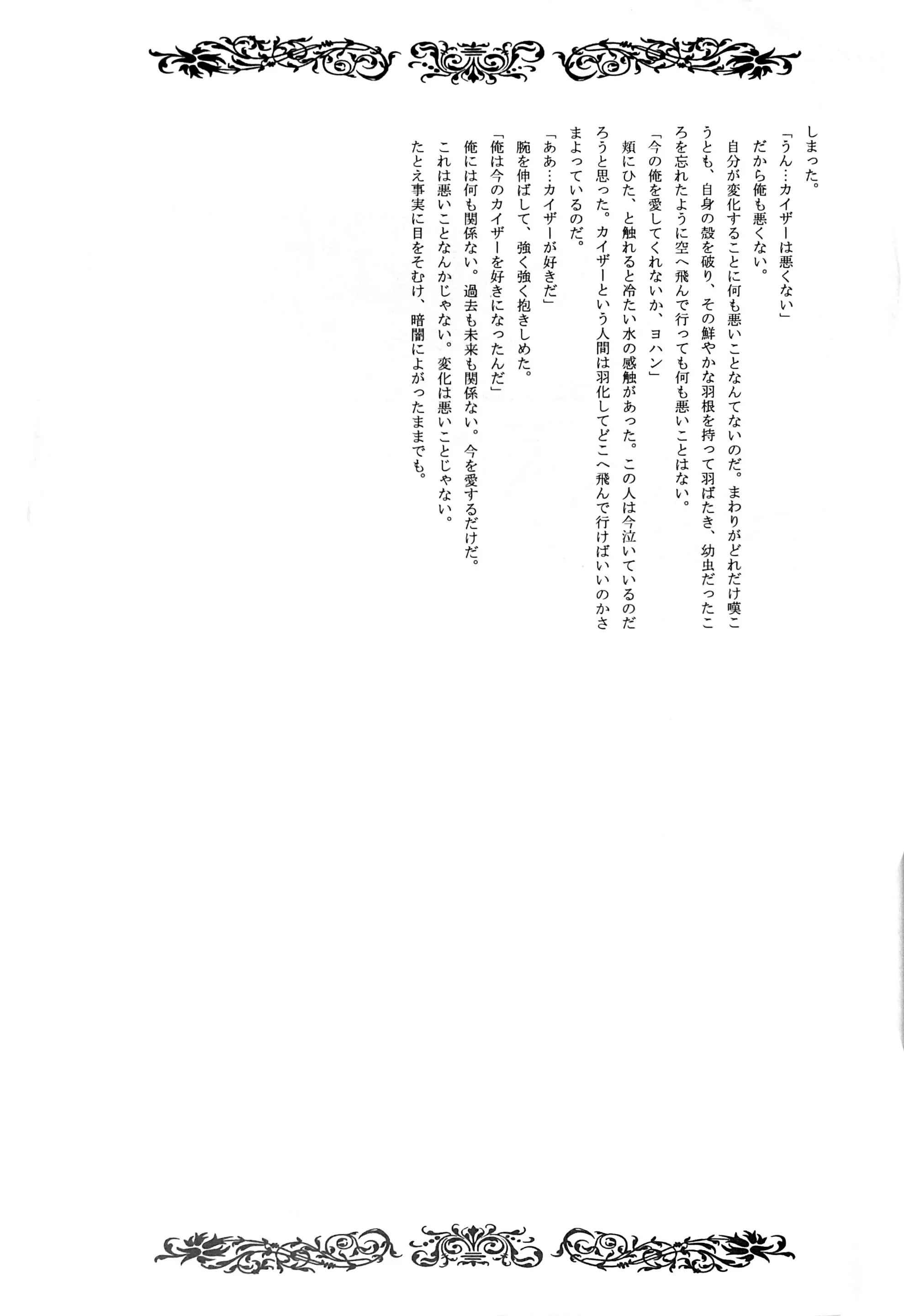 웹툰 이미지 24